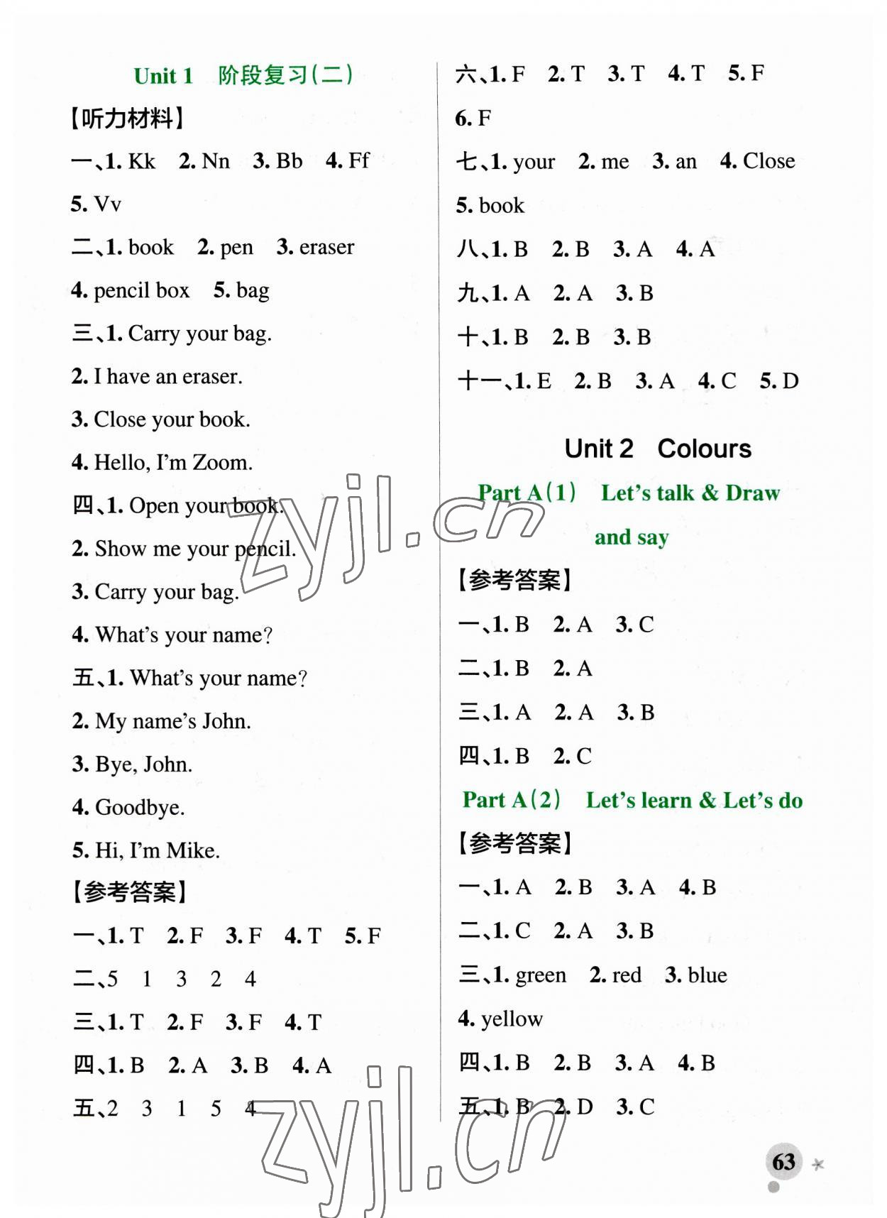 2023年小學(xué)學(xué)霸作業(yè)本五年級(jí)英語(yǔ)上冊(cè)人教版 參考答案第3頁(yè)