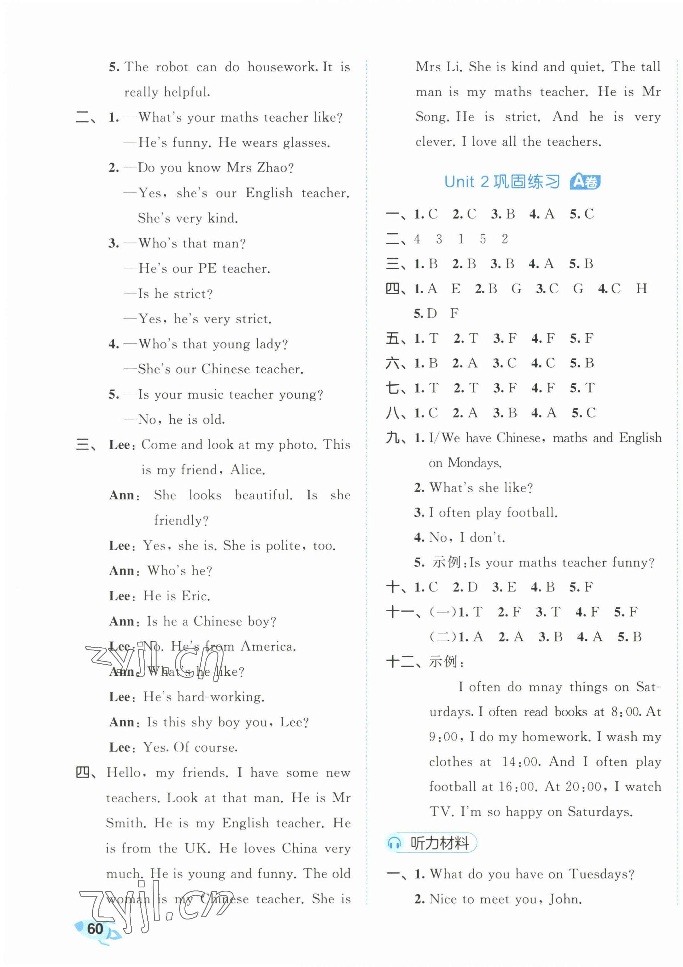 2023年53全優(yōu)卷五年級英語上冊人教版 第3頁