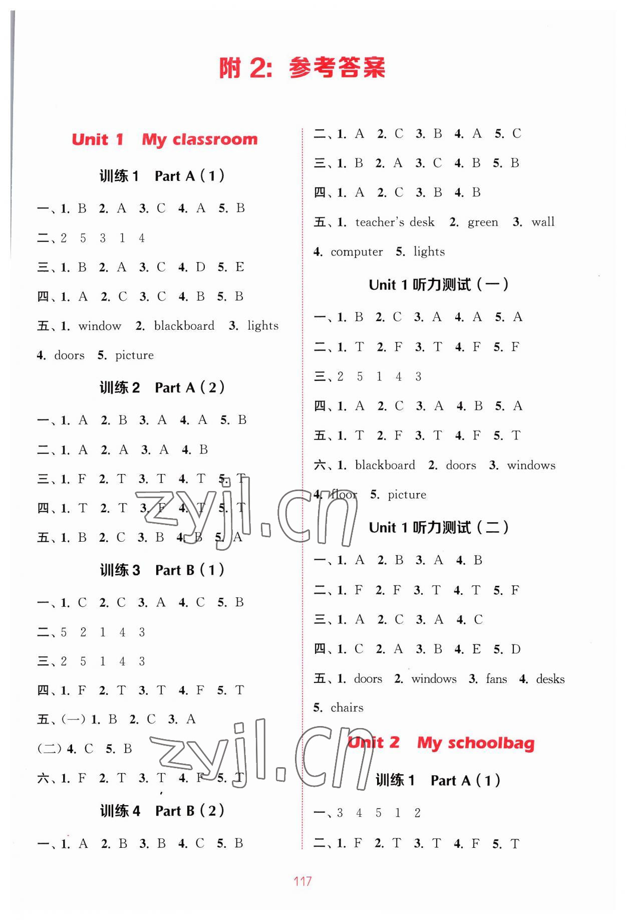 2023年通城学典小学英语听力能手四年级上册人教PEP版 参考答案第1页