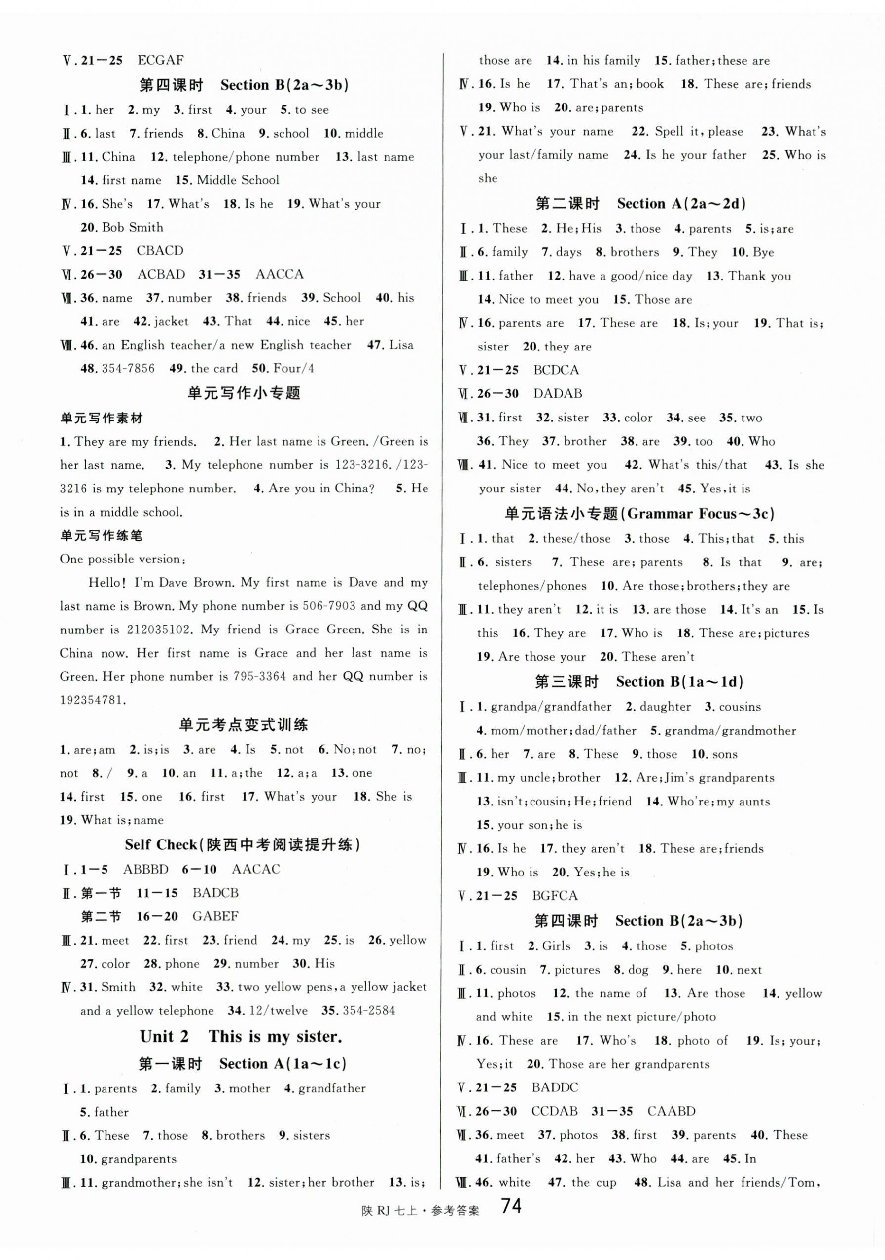 2023年名校课堂七年级英语上册人教版陕西专版 第2页