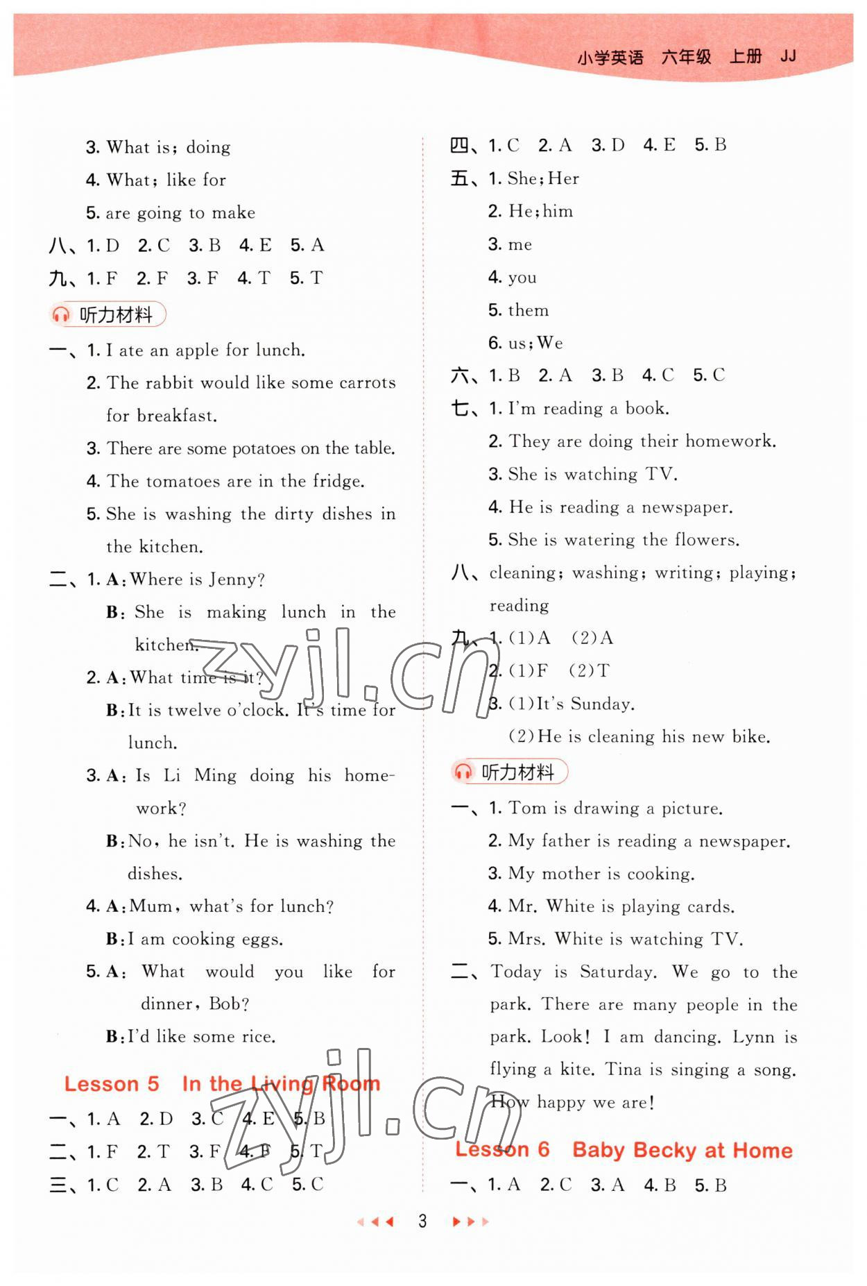 2023年53天天練六年級英語上冊冀教版 第3頁