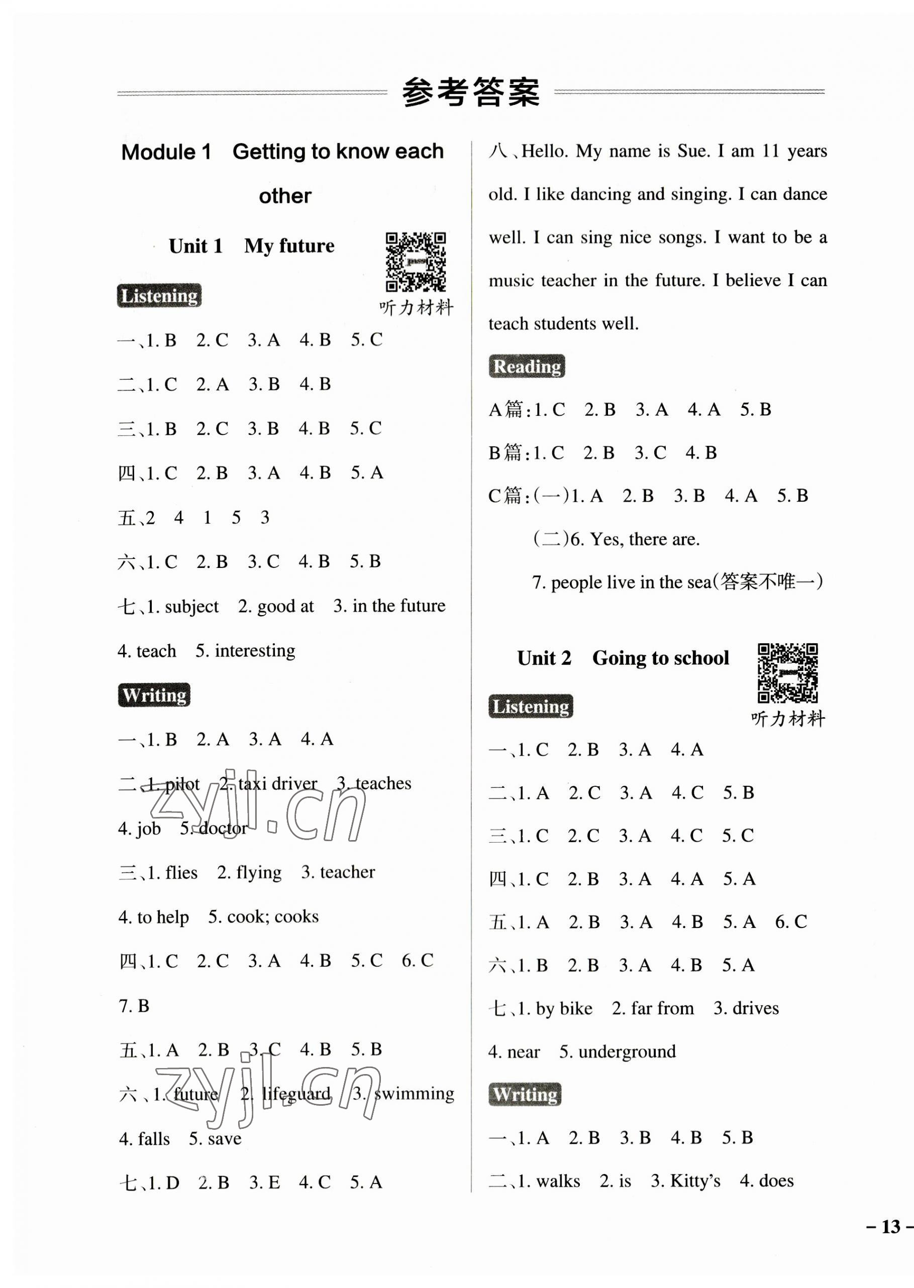 2023年小學學霸作業(yè)本五年級英語上冊滬教牛津版深圳專版 參考答案第4頁