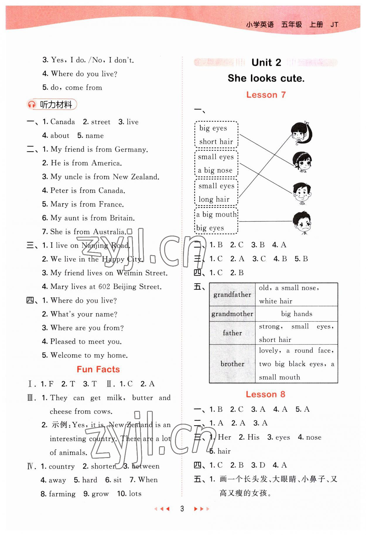 2023年53天天練五年級英語上冊人教精通版 第3頁