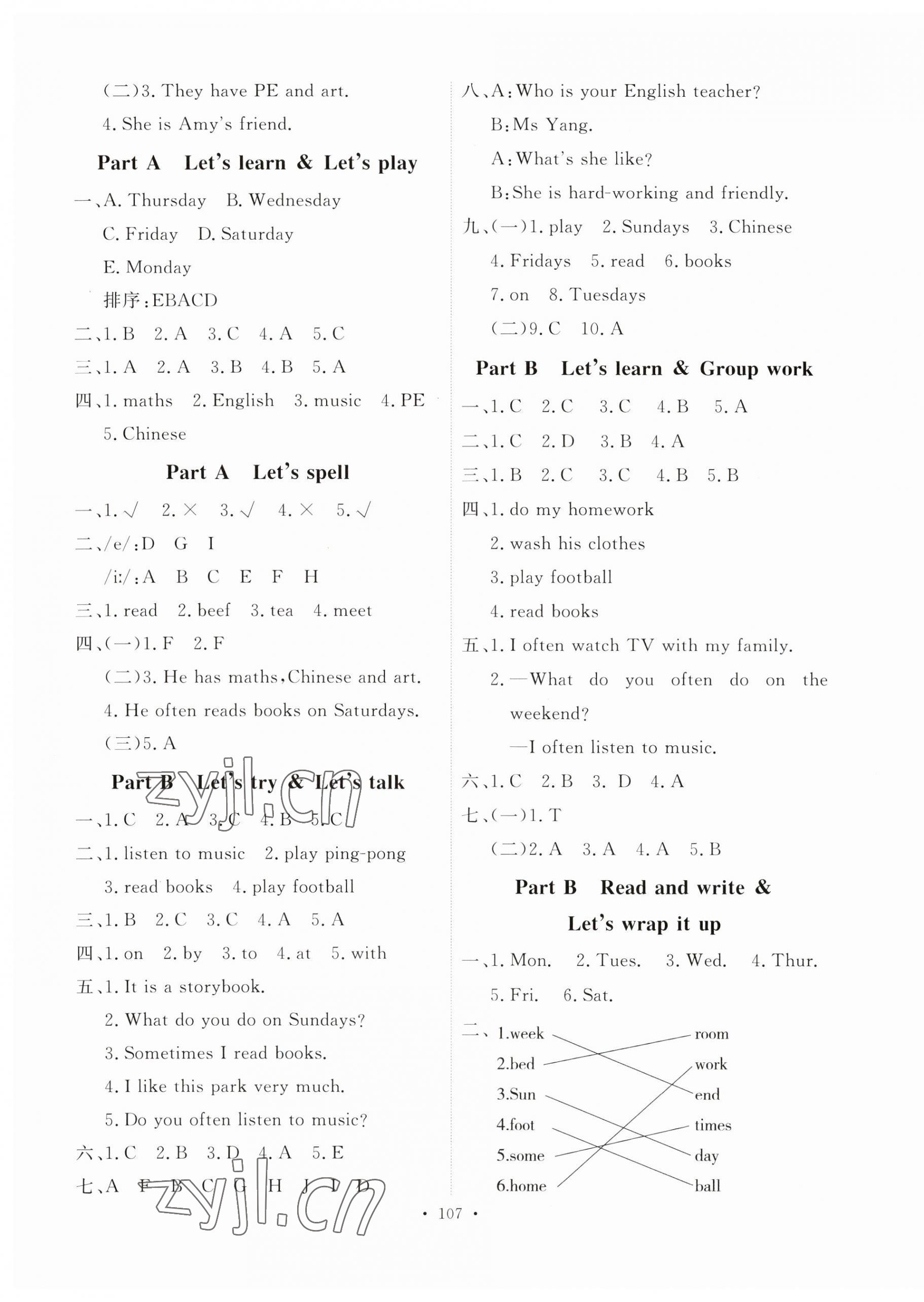 2023年每時每刻快樂優(yōu)加作業(yè)本五年級英語上冊人教版 參考答案第3頁