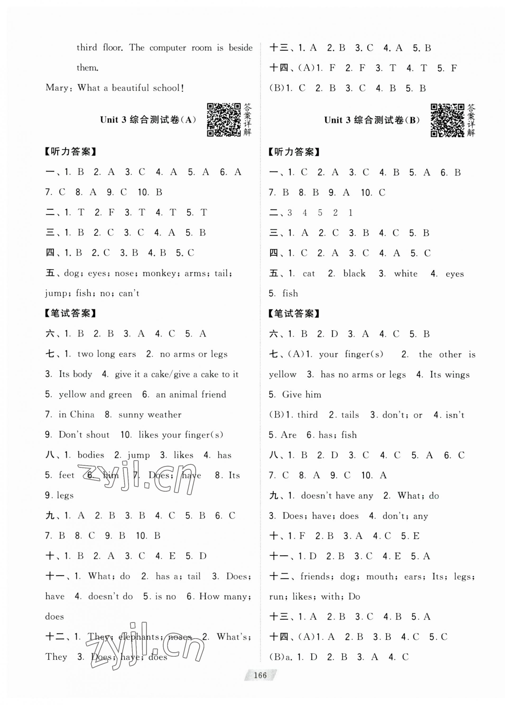 2023年学霸提优大试卷五年级英语上册译林版 第4页