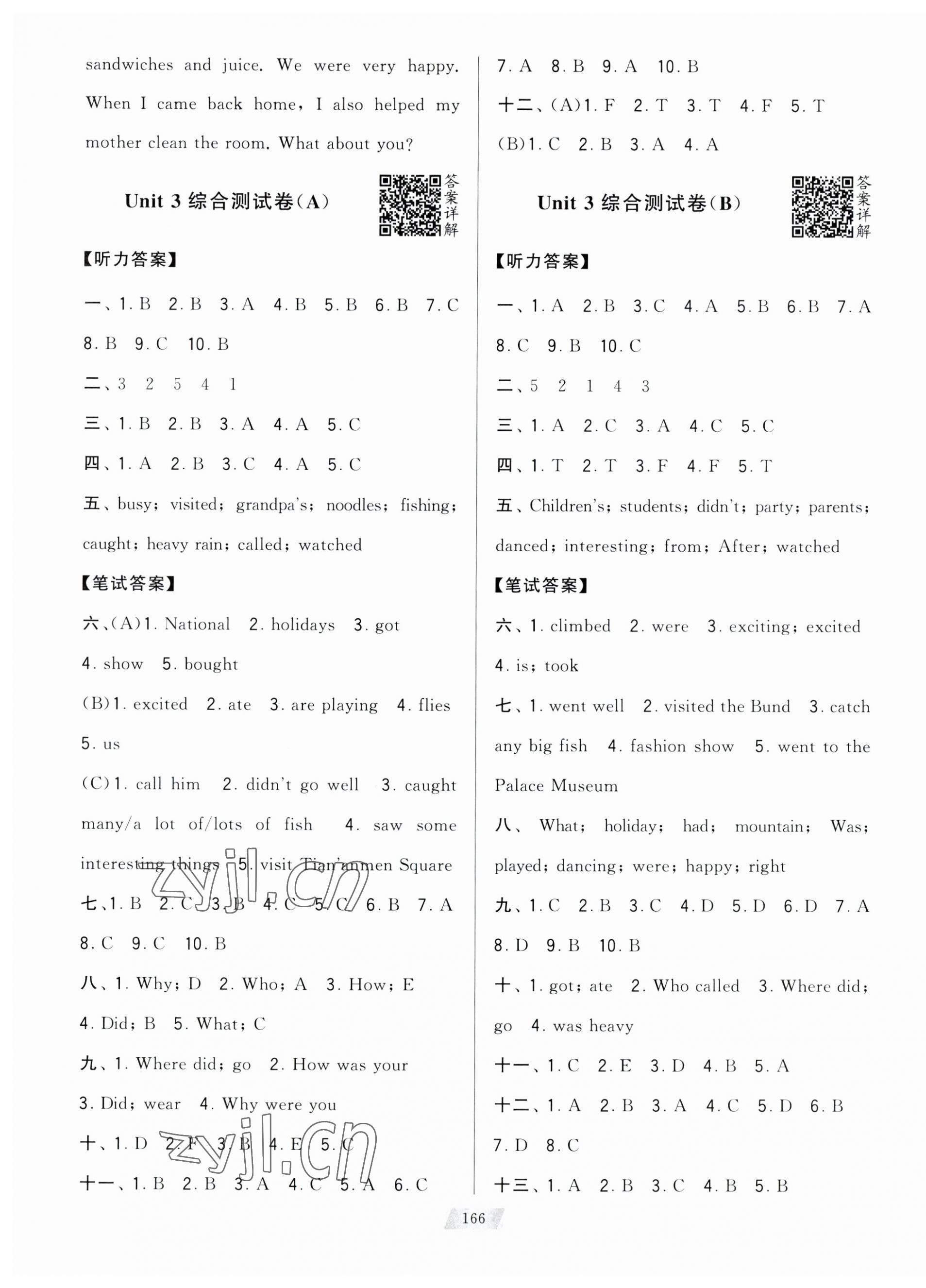 2023年学霸提优大试卷六年级英语上册译林版 第4页