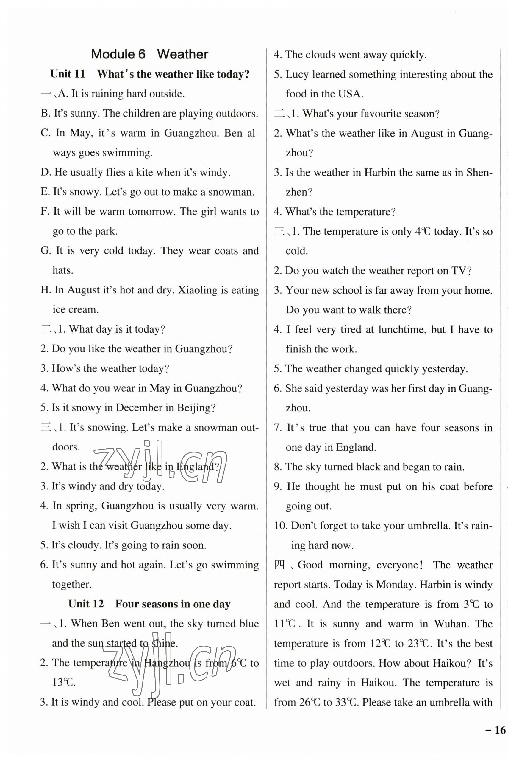 2023年小學(xué)學(xué)霸作業(yè)本五年級英語上冊教科版廣州專版 參考答案第7頁