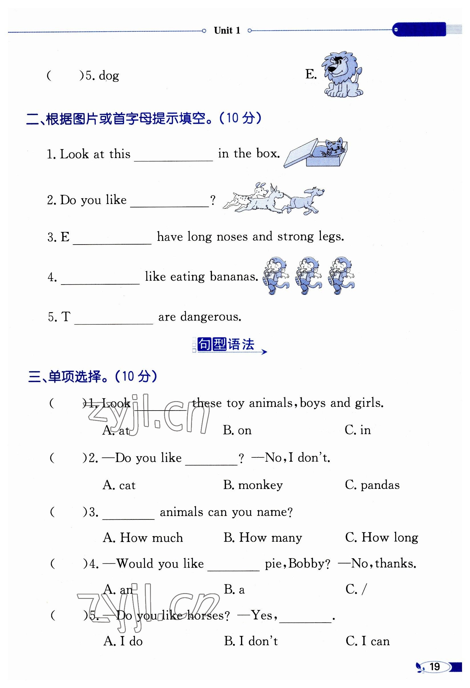 2023年教材課本四年級英語上冊譯林版 參考答案第19頁