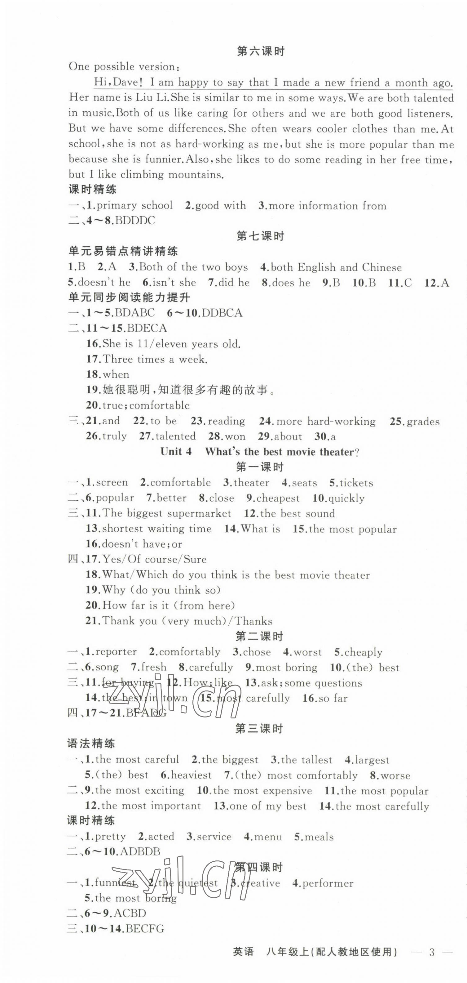 2023年原創(chuàng)新課堂八年級英語上冊人教版 第4頁