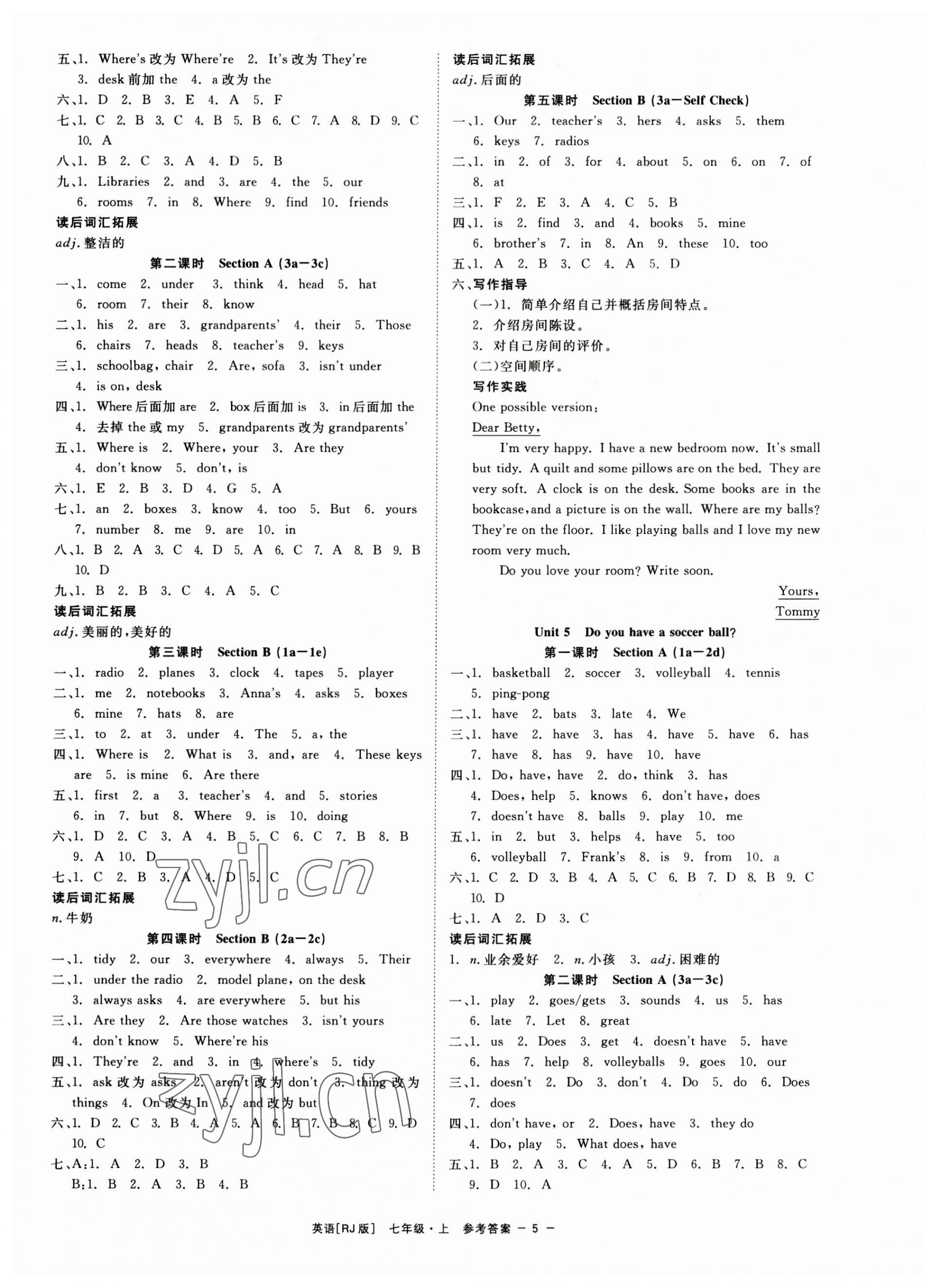 2023年精彩練習(xí)就練這一本七年級(jí)英語上冊(cè)人教版杭州專版 第5頁