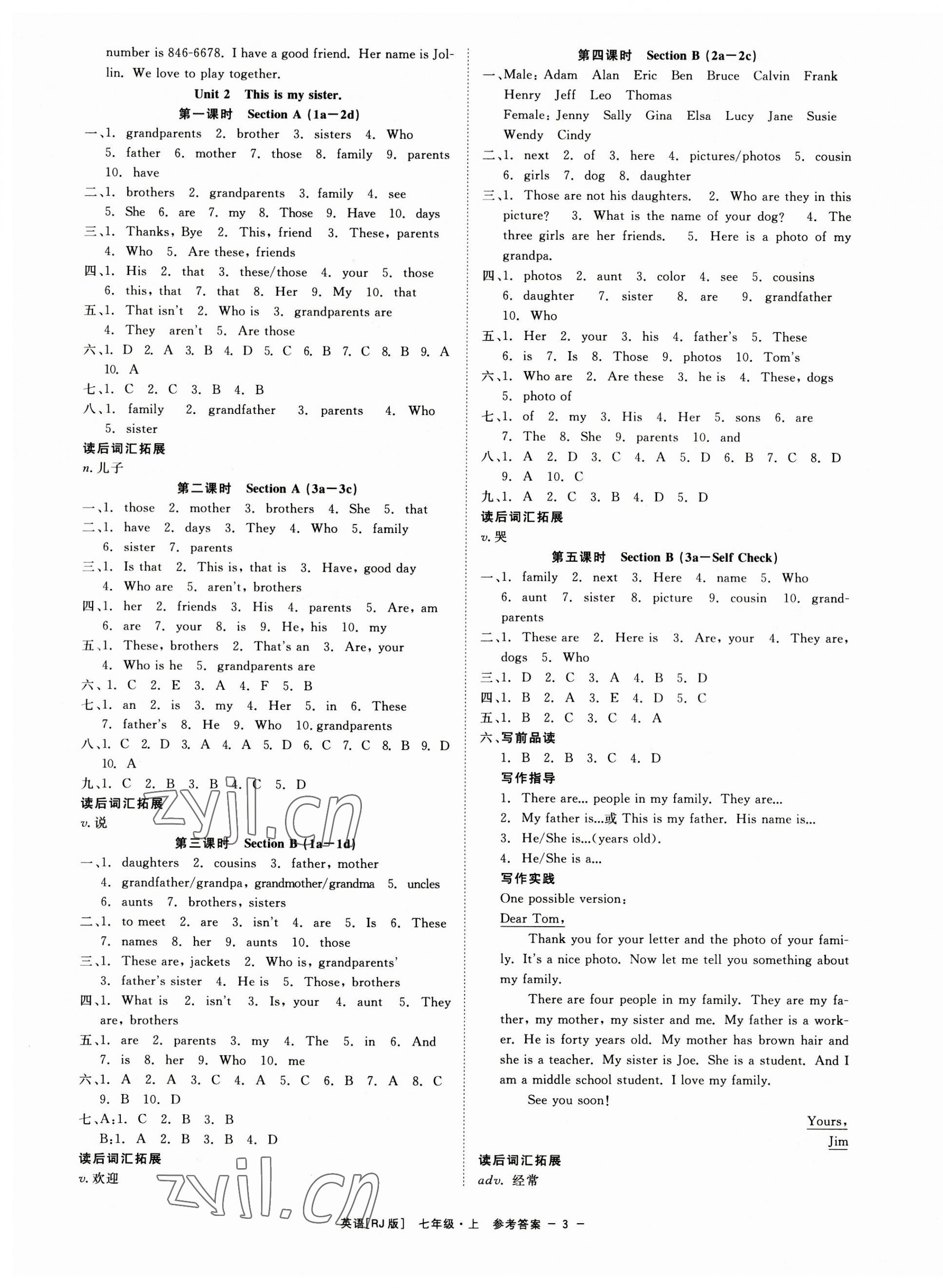 2023年精彩練習(xí)就練這一本七年級英語上冊人教版杭州專版 第3頁