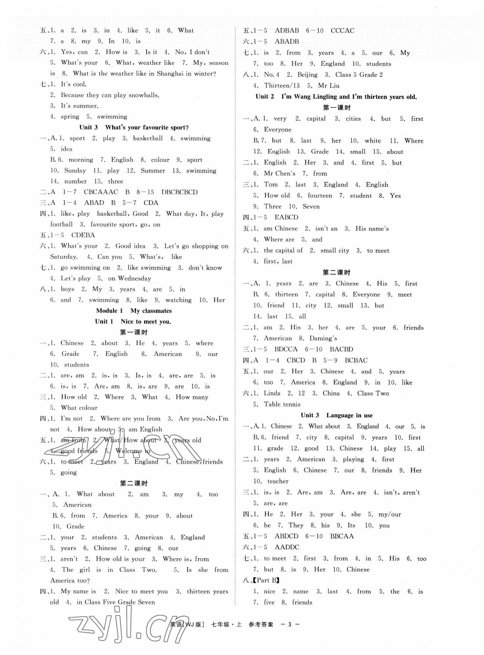 2023年精彩練習(xí)就練這一本七年級(jí)英語(yǔ)上冊(cè)外研版 第3頁(yè)