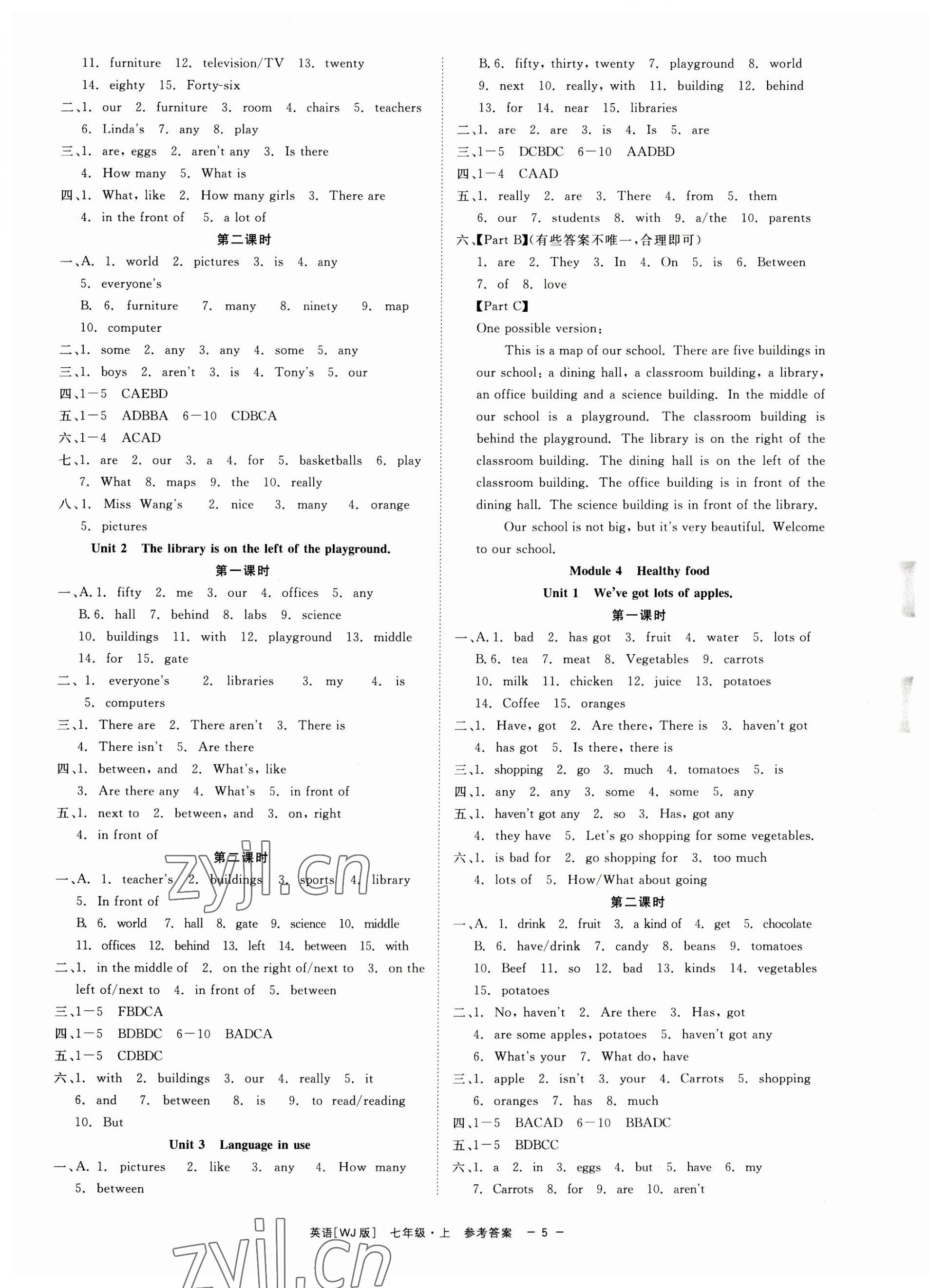 2023年精彩練習就練這一本七年級英語上冊外研版 第5頁