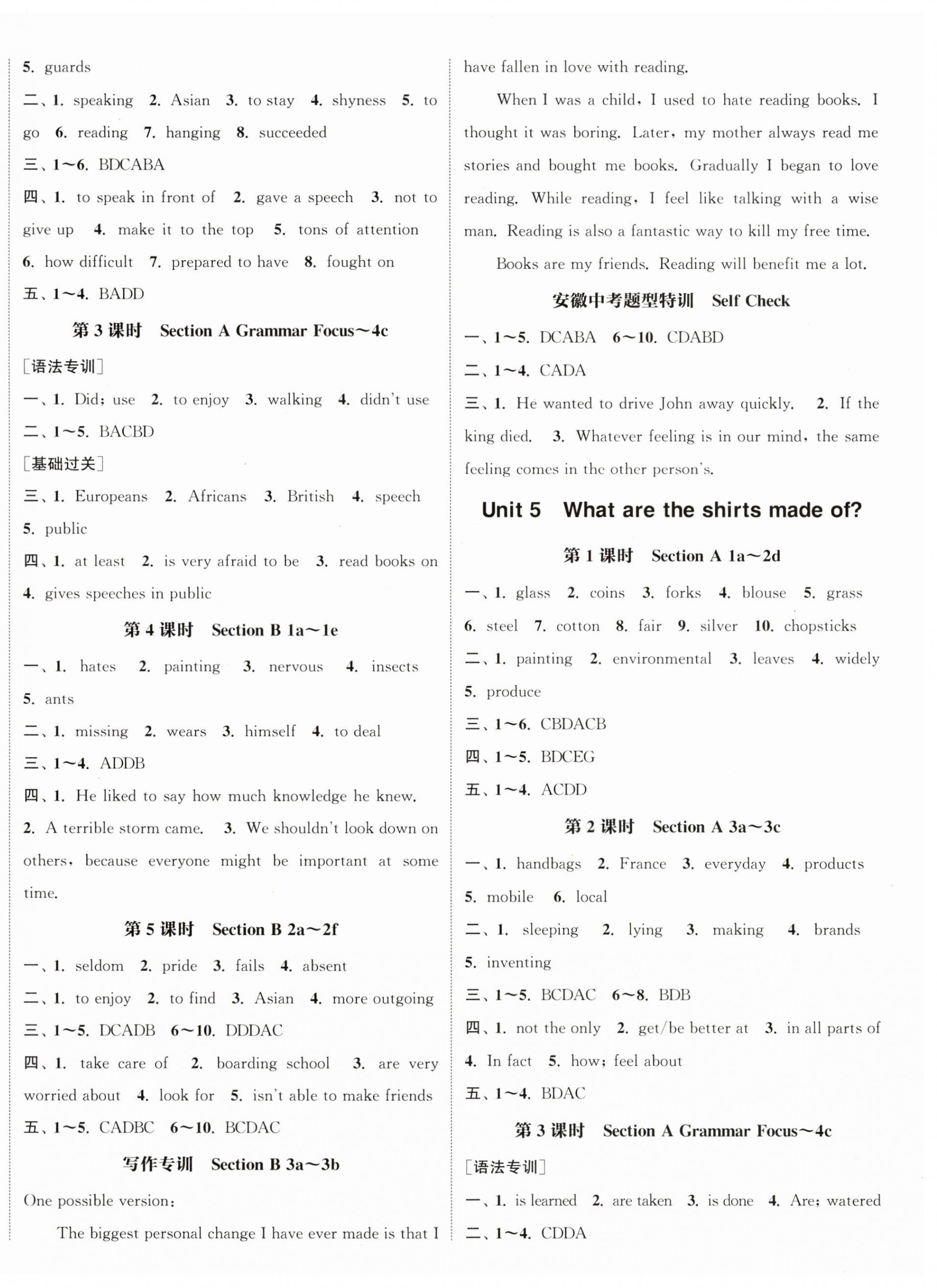 2023年通城学典课时作业本九年级英语上册人教版安徽专版 参考答案第4页