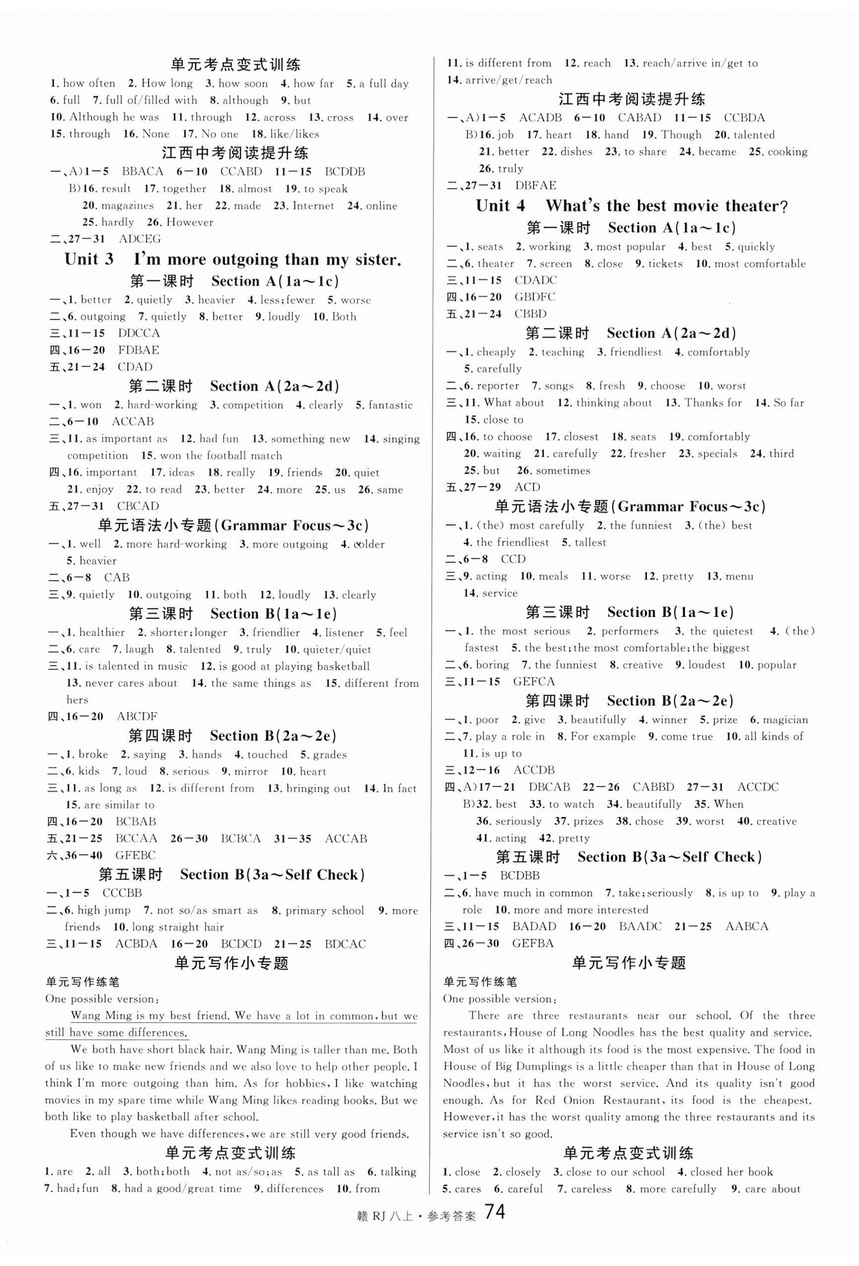 2023年名校課堂八年級(jí)英語(yǔ)上冊(cè)人教版江西專(zhuān)版 第2頁(yè)