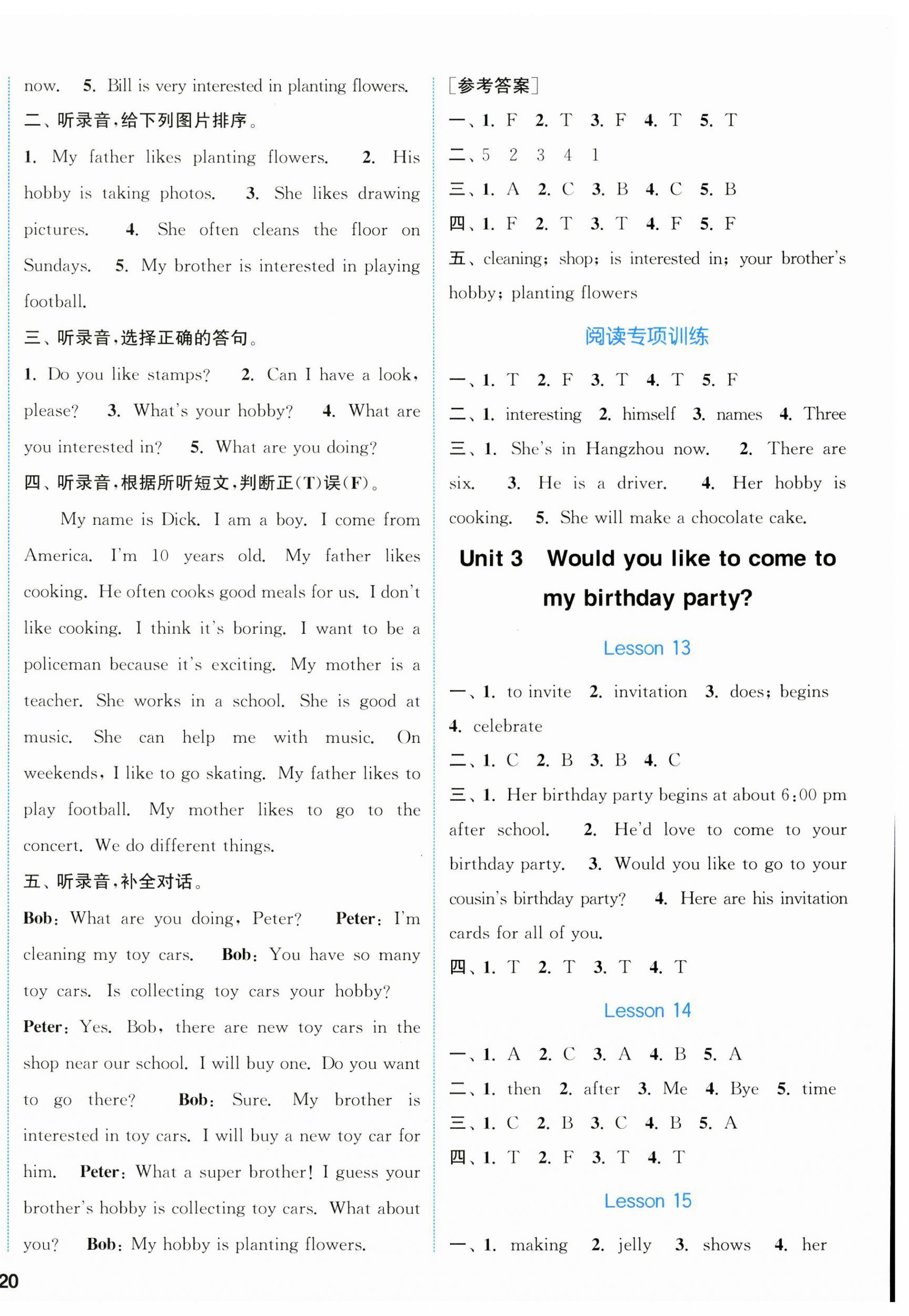 2023年通城學(xué)典課時(shí)作業(yè)本六年級(jí)英語(yǔ)上冊(cè)人教精通版 第4頁(yè)