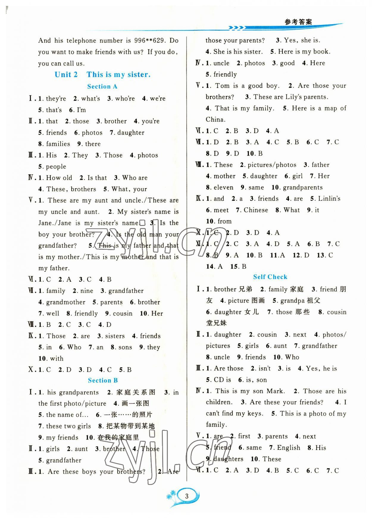 2023年全優(yōu)方案夯實(shí)與提高七年級(jí)英語(yǔ)上冊(cè)人教版浙江專版 參考答案第3頁(yè)