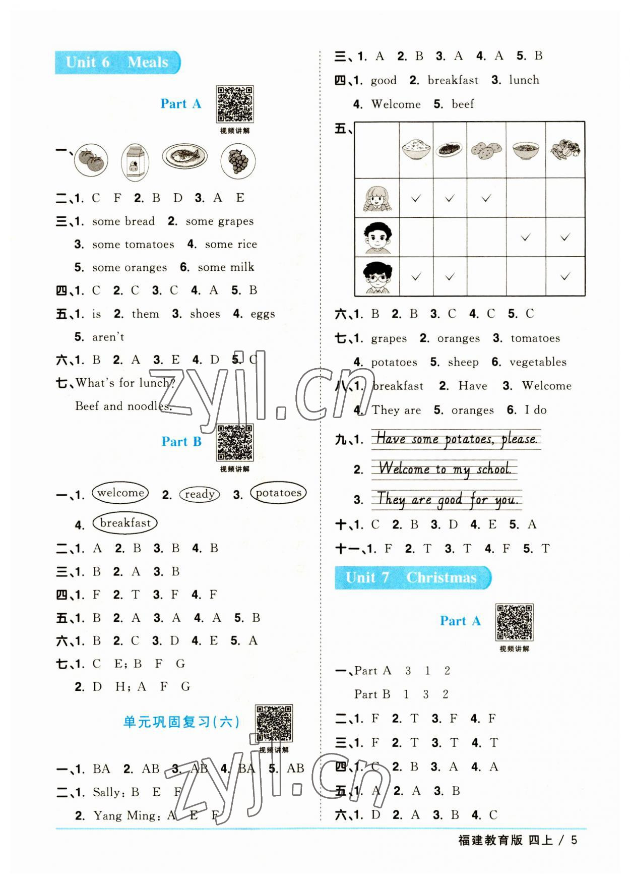 2023年陽光同學(xué)課時優(yōu)化作業(yè)四年級英語上冊福建教育版 第5頁