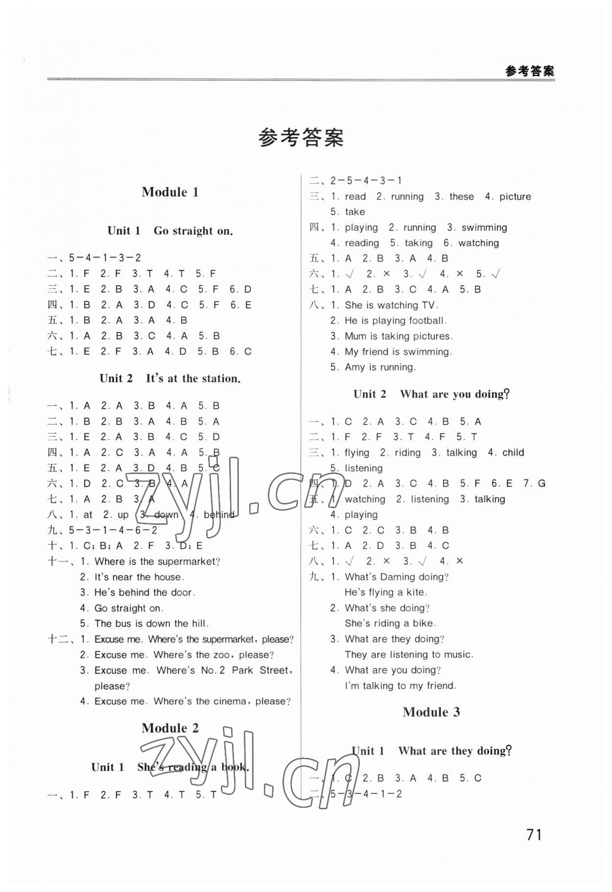 2023年同步练习册外语教学与研究出版社四年级英语上册外研版山东专版 第1页