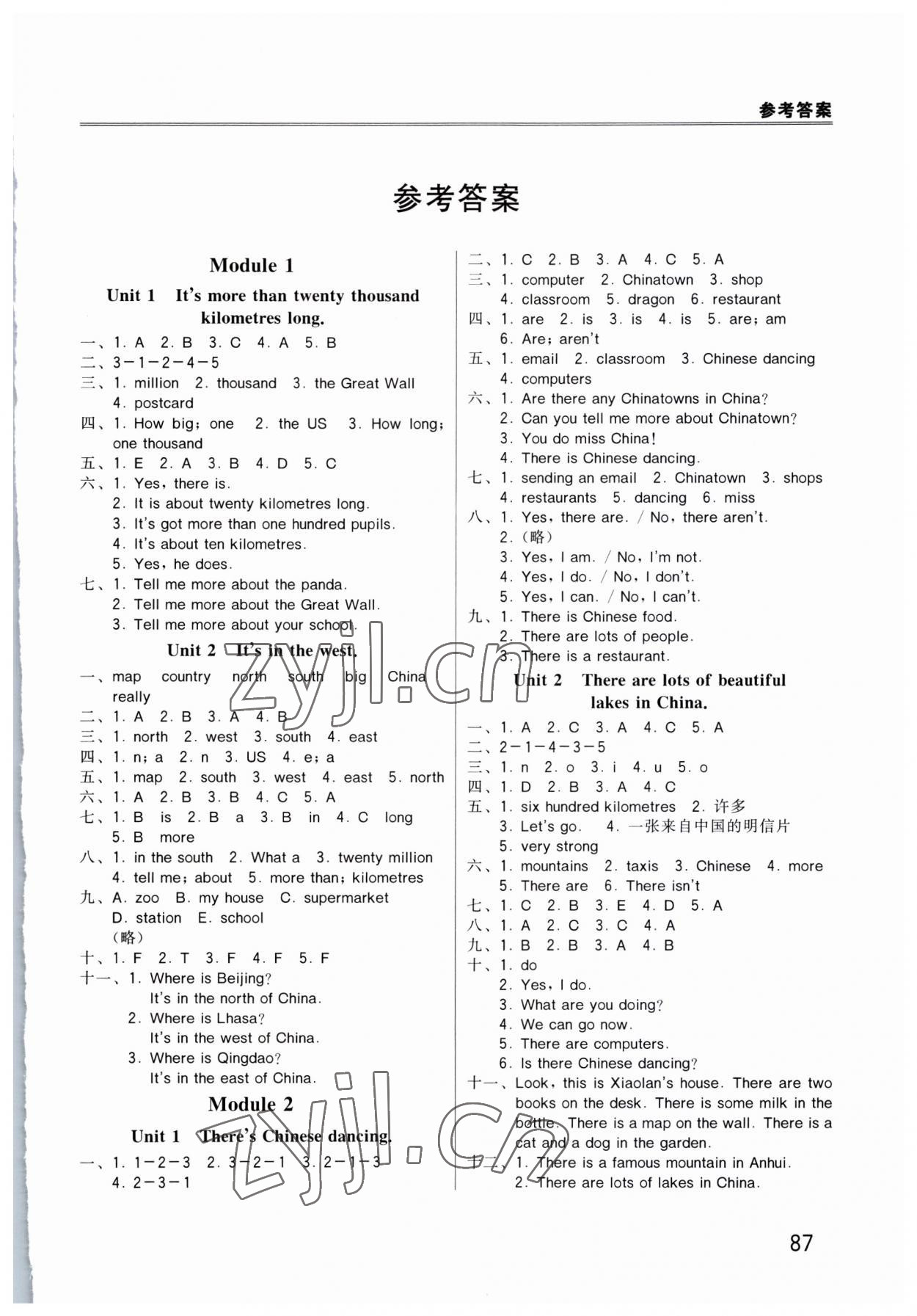 2023年同步練習(xí)冊外語教學(xué)與研究出版社六年級英語上冊外研版山東專版 第1頁