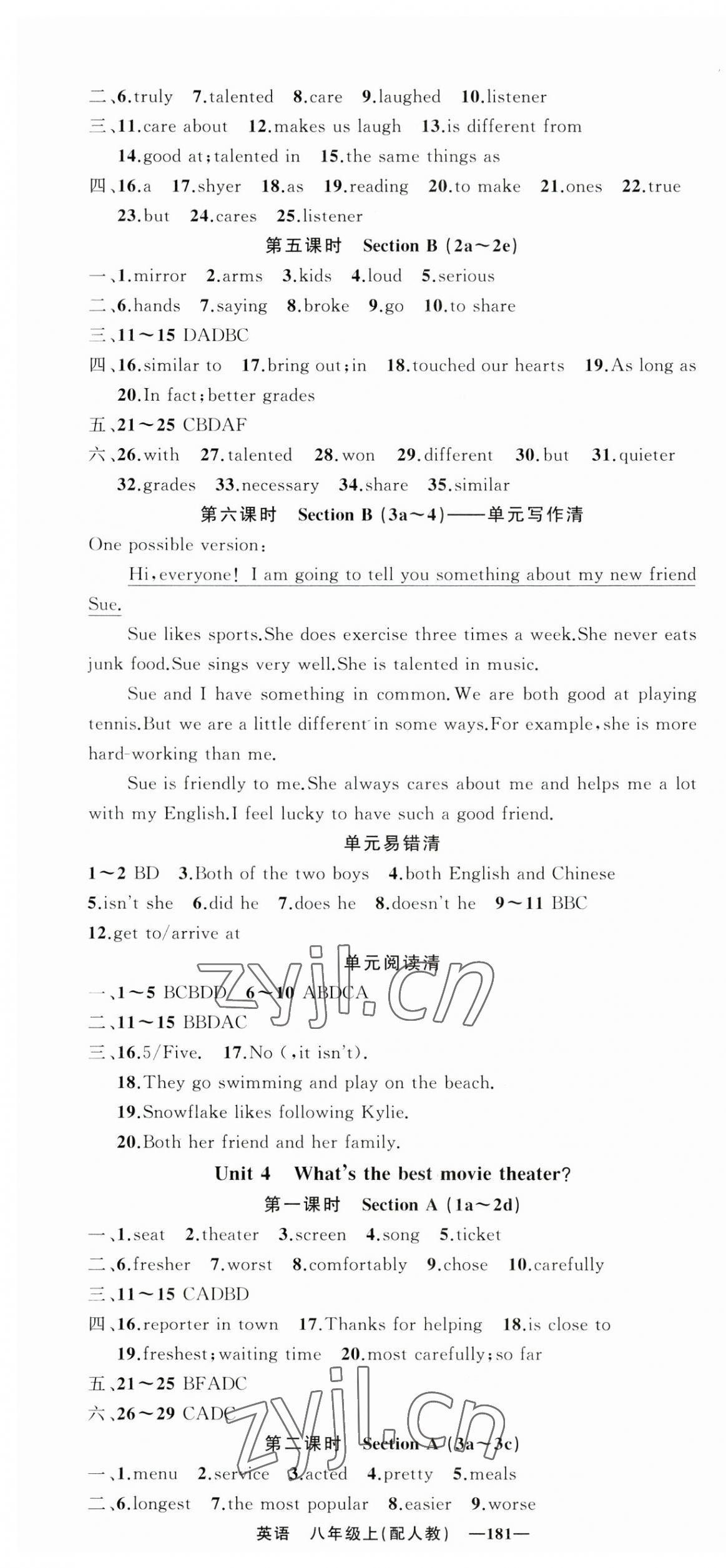 2023年四清導(dǎo)航八年級英語上冊人教版 第3頁