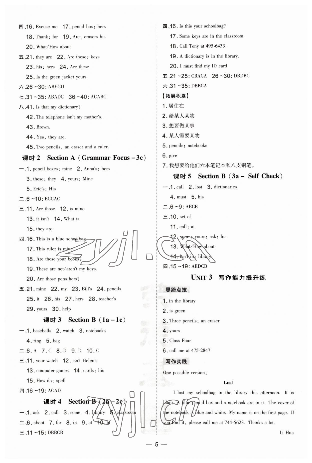 2023年點(diǎn)撥訓(xùn)練七年級(jí)英語(yǔ)上冊(cè)人教版 第5頁(yè)