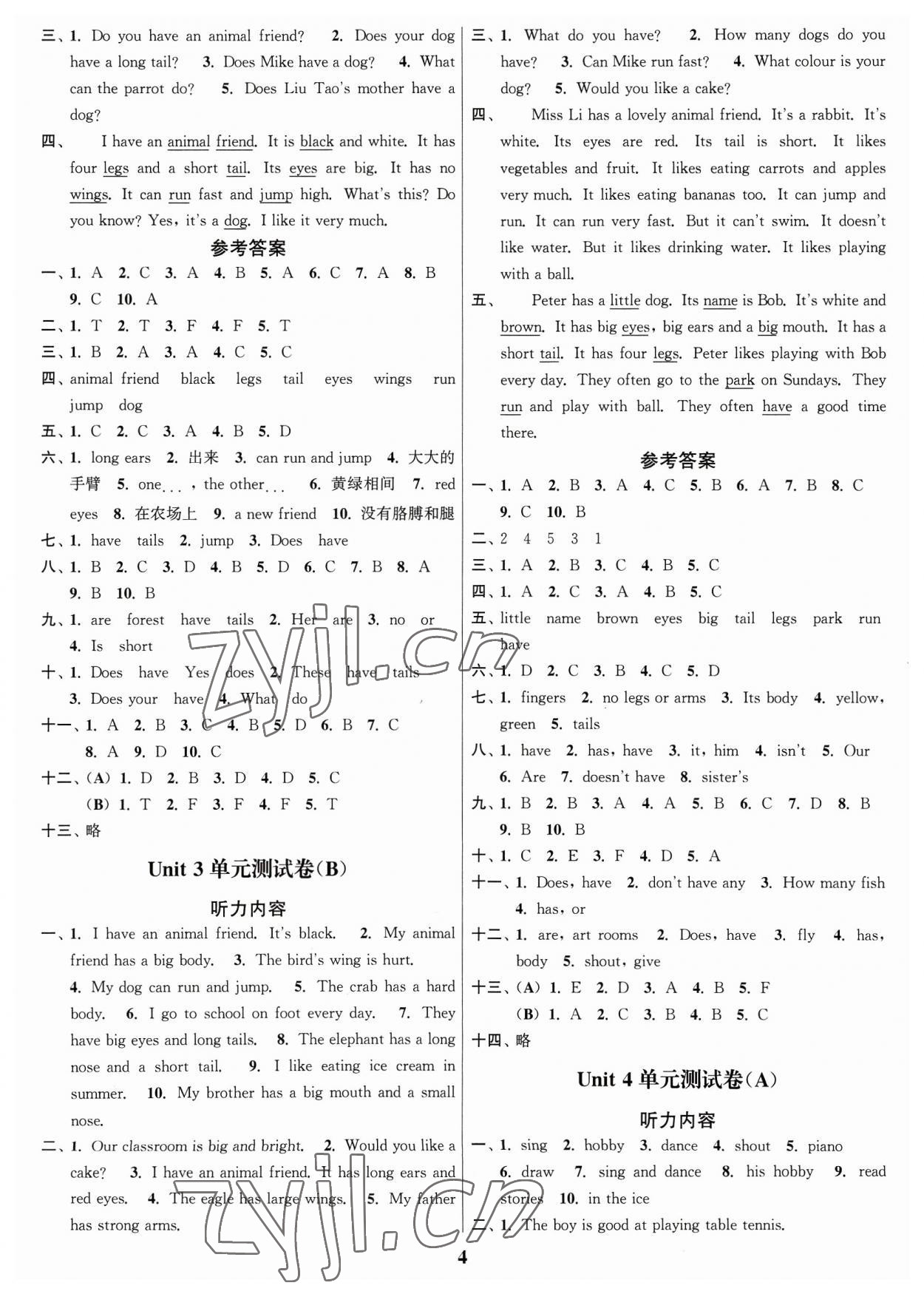 2023年江苏密卷五年级英语上册译林版 参考答案第4页