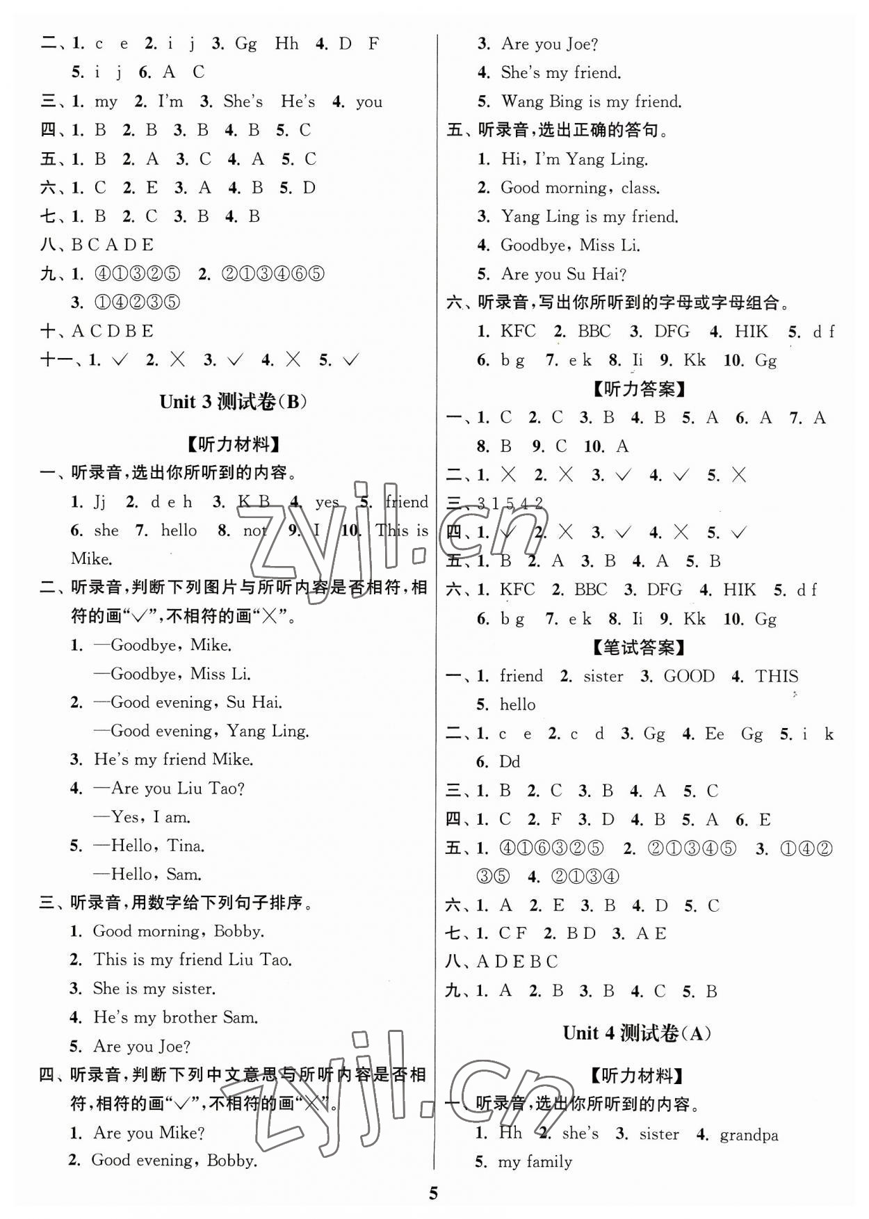 2023年江蘇密卷三年級英語上冊譯林版 參考答案第5頁