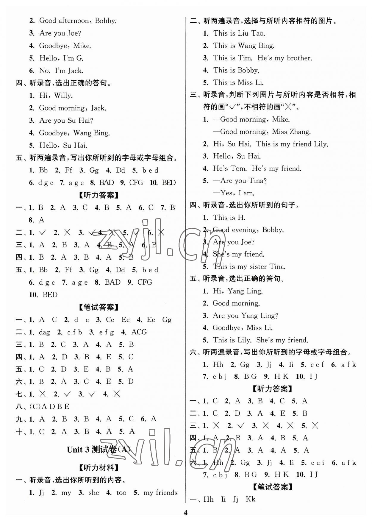 2023年江苏密卷三年级英语上册译林版 参考答案第4页