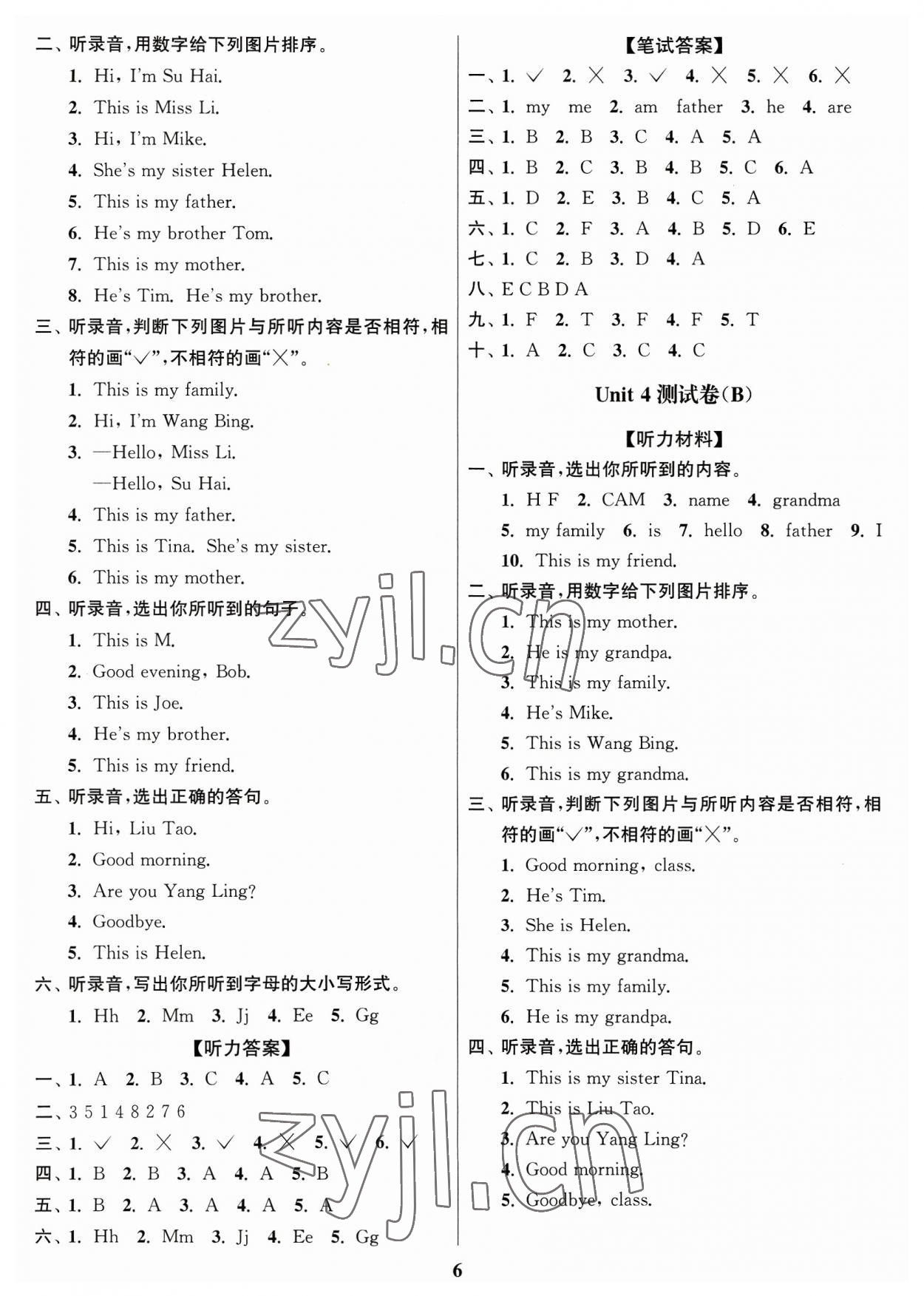 2023年江苏密卷三年级英语上册译林版 参考答案第6页