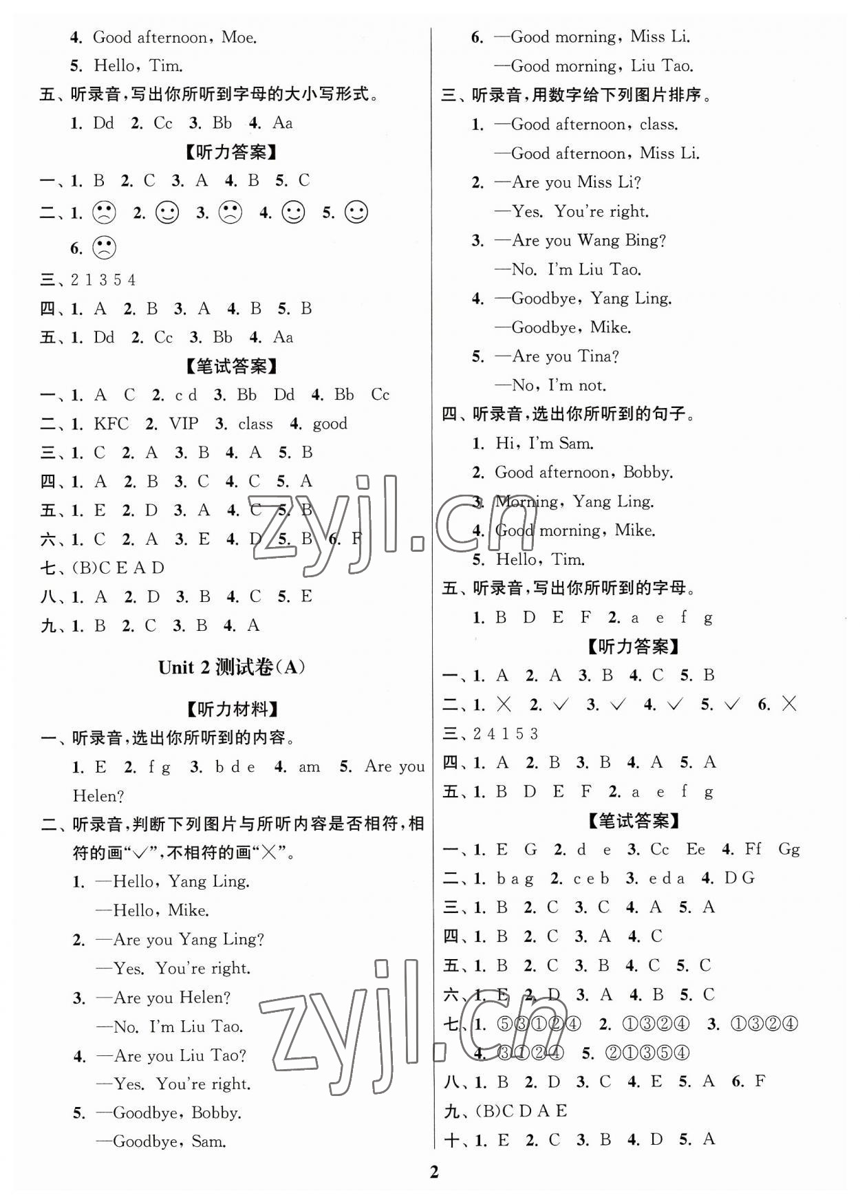 2023年江蘇密卷三年級(jí)英語(yǔ)上冊(cè)譯林版 參考答案第2頁(yè)