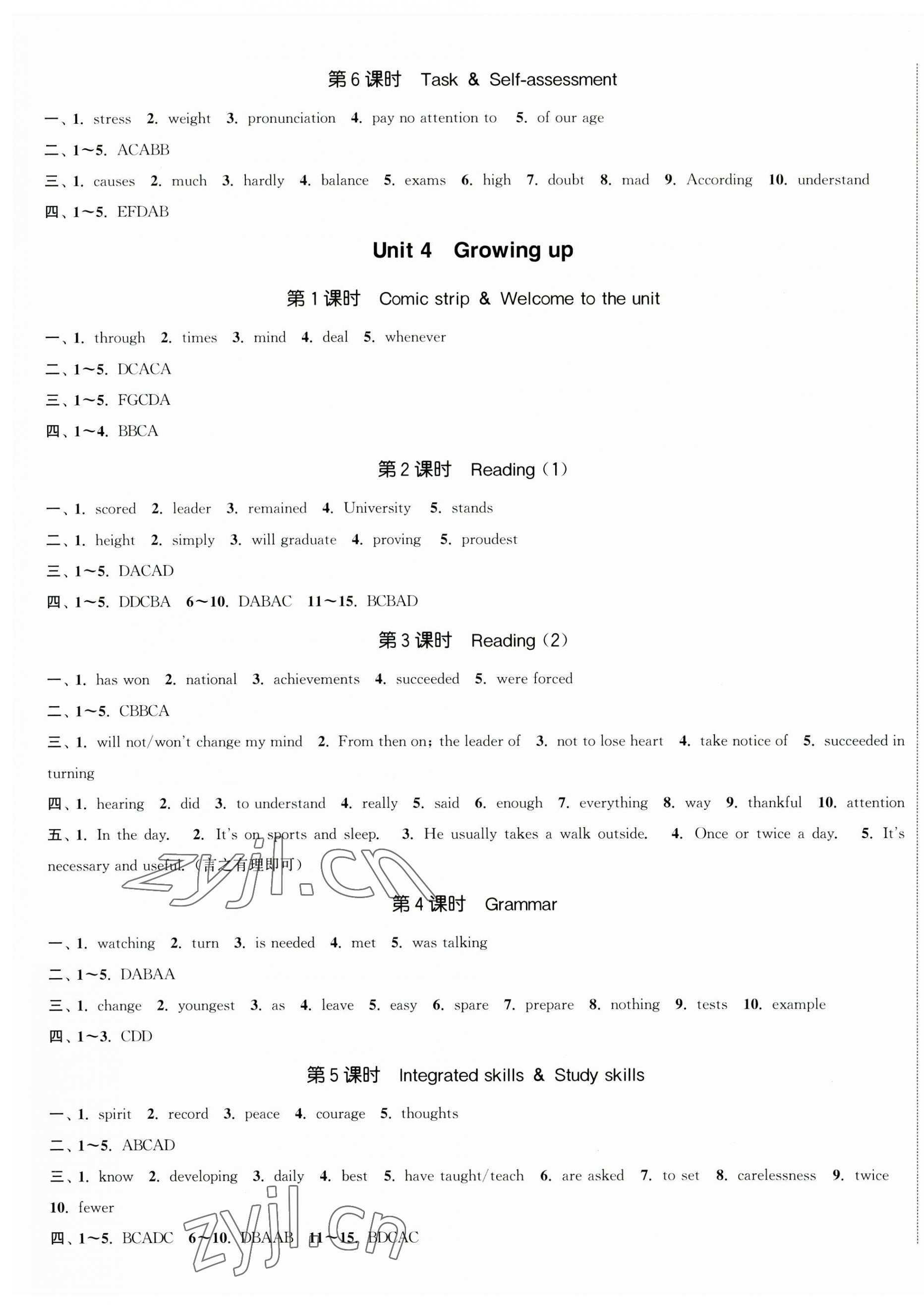 2023年通城學(xué)典活頁檢測九年級(jí)英語全一冊譯林版 第4頁