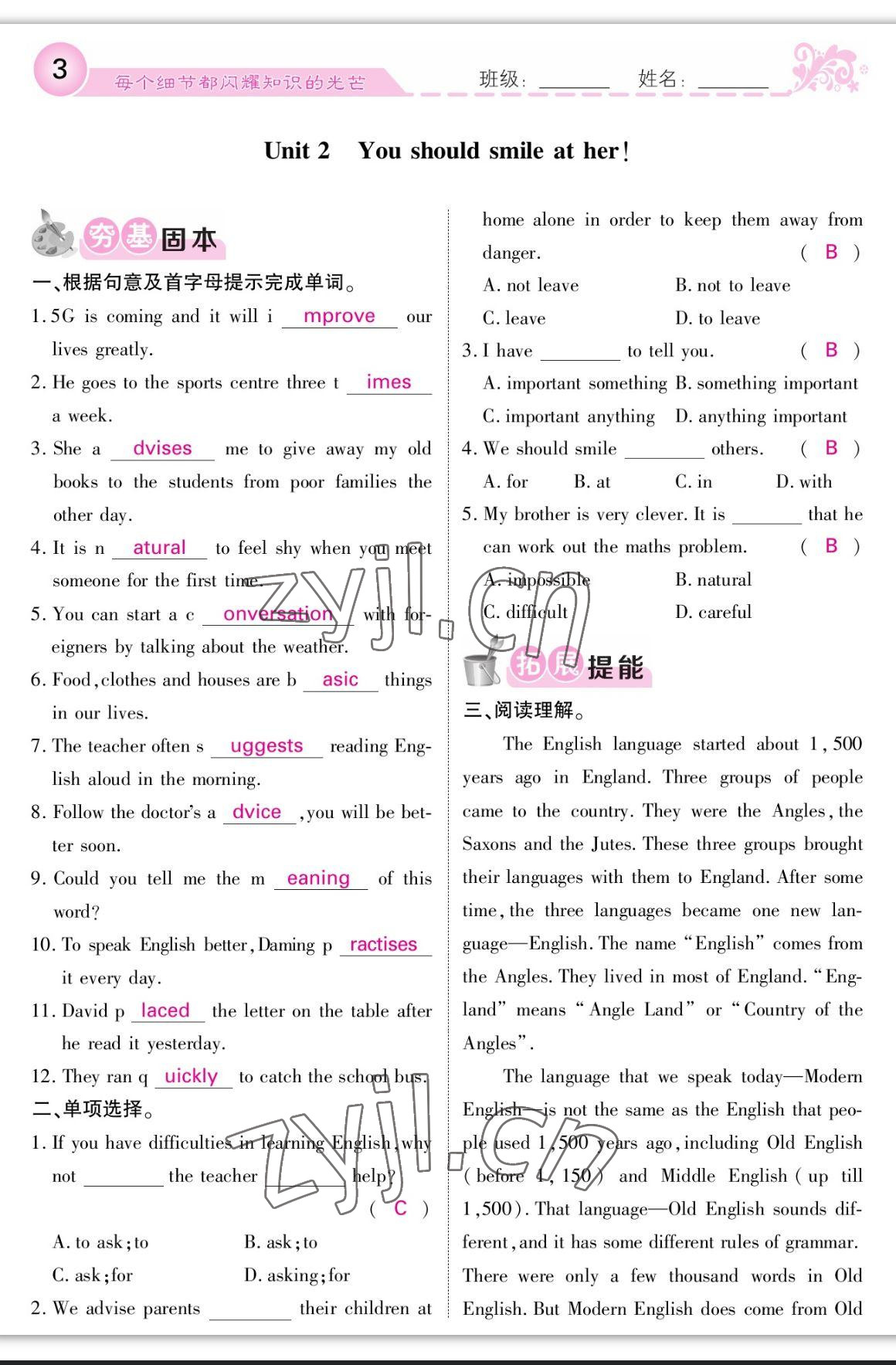 2023年课堂点睛八年级英语上册外研版 参考答案第3页