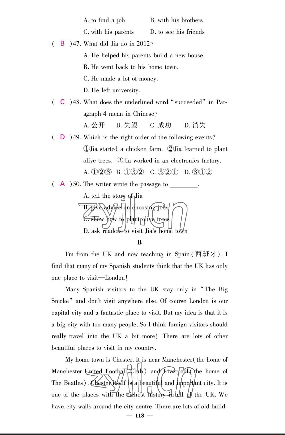 2023年課堂點(diǎn)睛八年級(jí)英語(yǔ)上冊(cè)外研版 參考答案第18頁(yè)