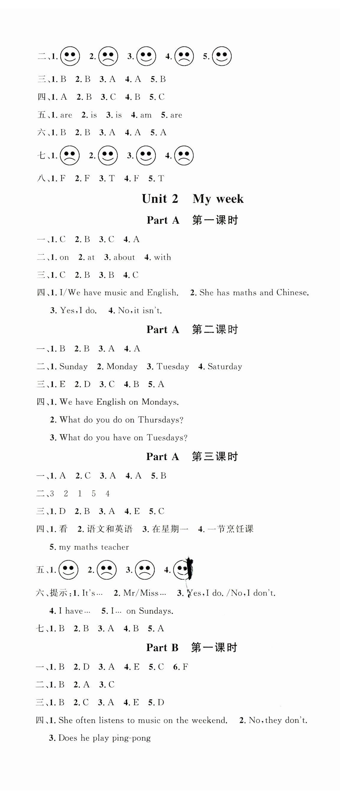 2023年名校課堂五年級(jí)英語上冊人教版 第2頁