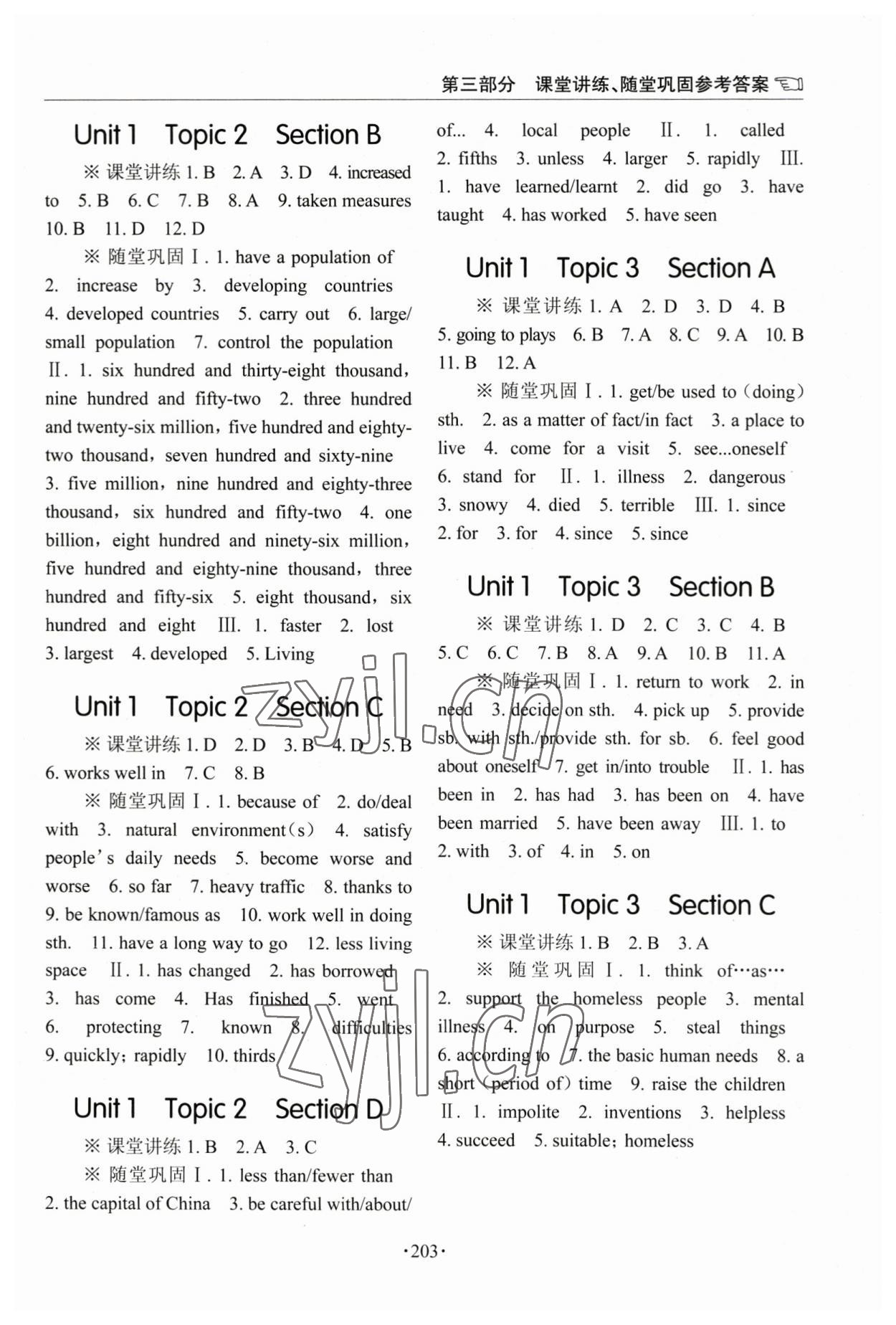 2023年英語(yǔ)學(xué)習(xí)手冊(cè)1課多練九年級(jí)全一冊(cè)仁愛(ài)版福建專(zhuān)版 參考答案第2頁(yè)