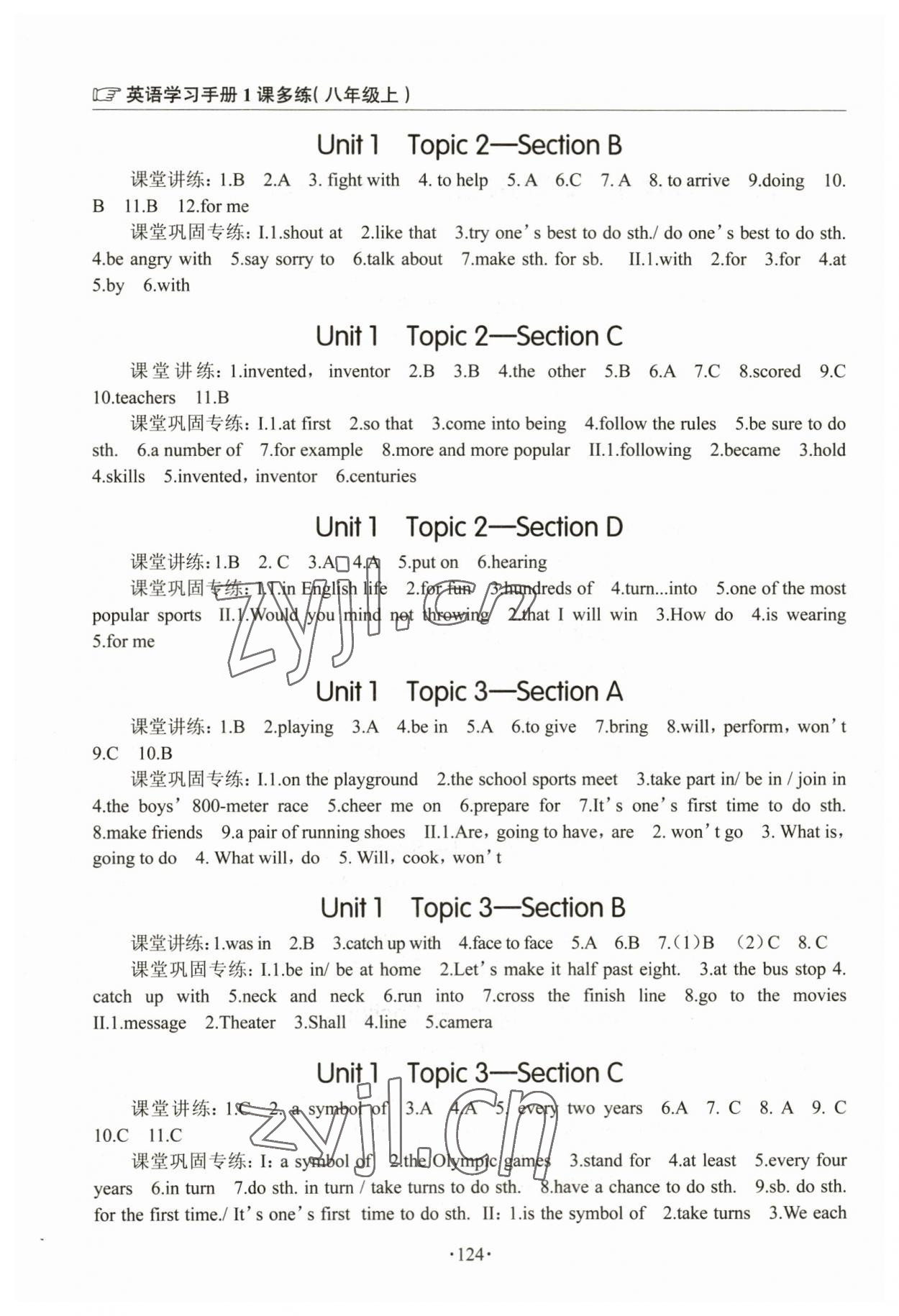 2023年英語學(xué)習(xí)手冊1課多練八年級上冊仁愛版福建專版 第2頁