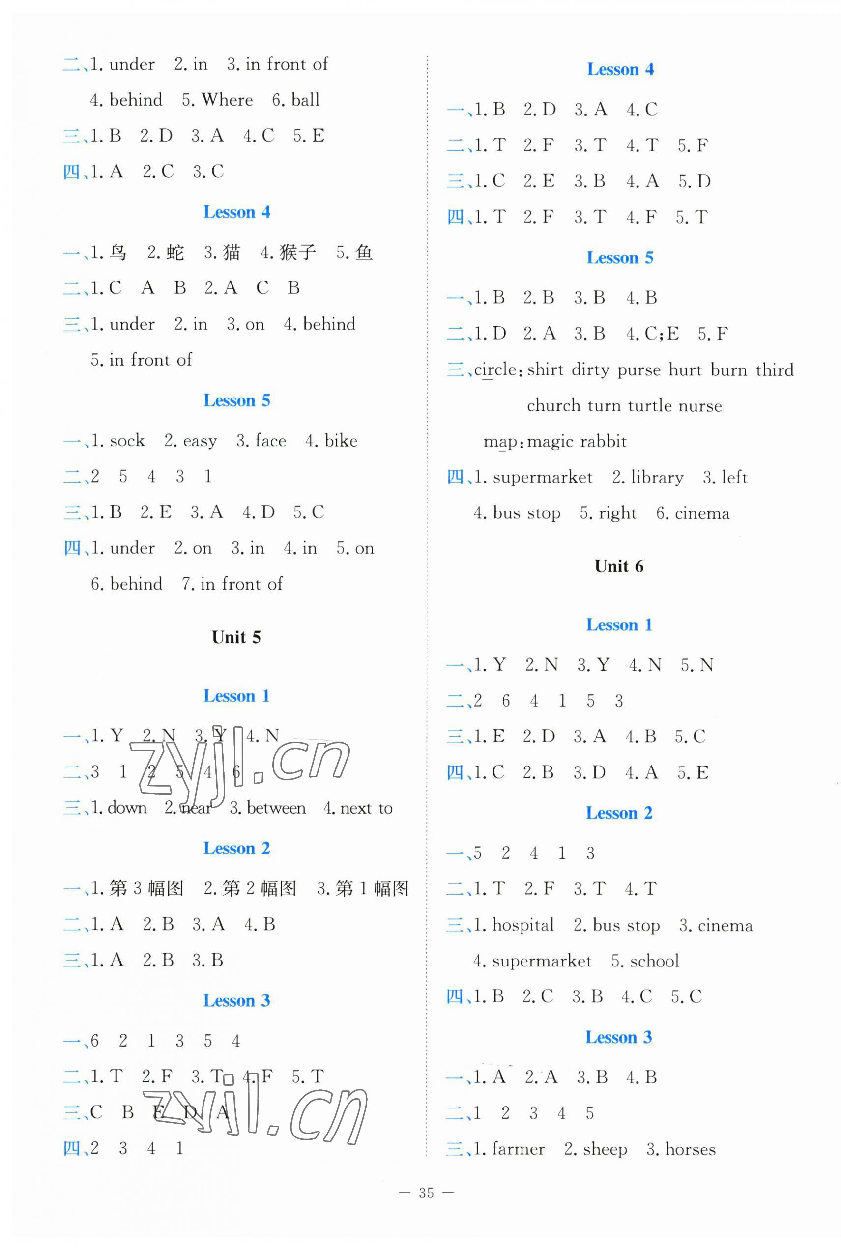 2023年課堂精練五年級(jí)英語上冊(cè)北師大版福建專版 第3頁