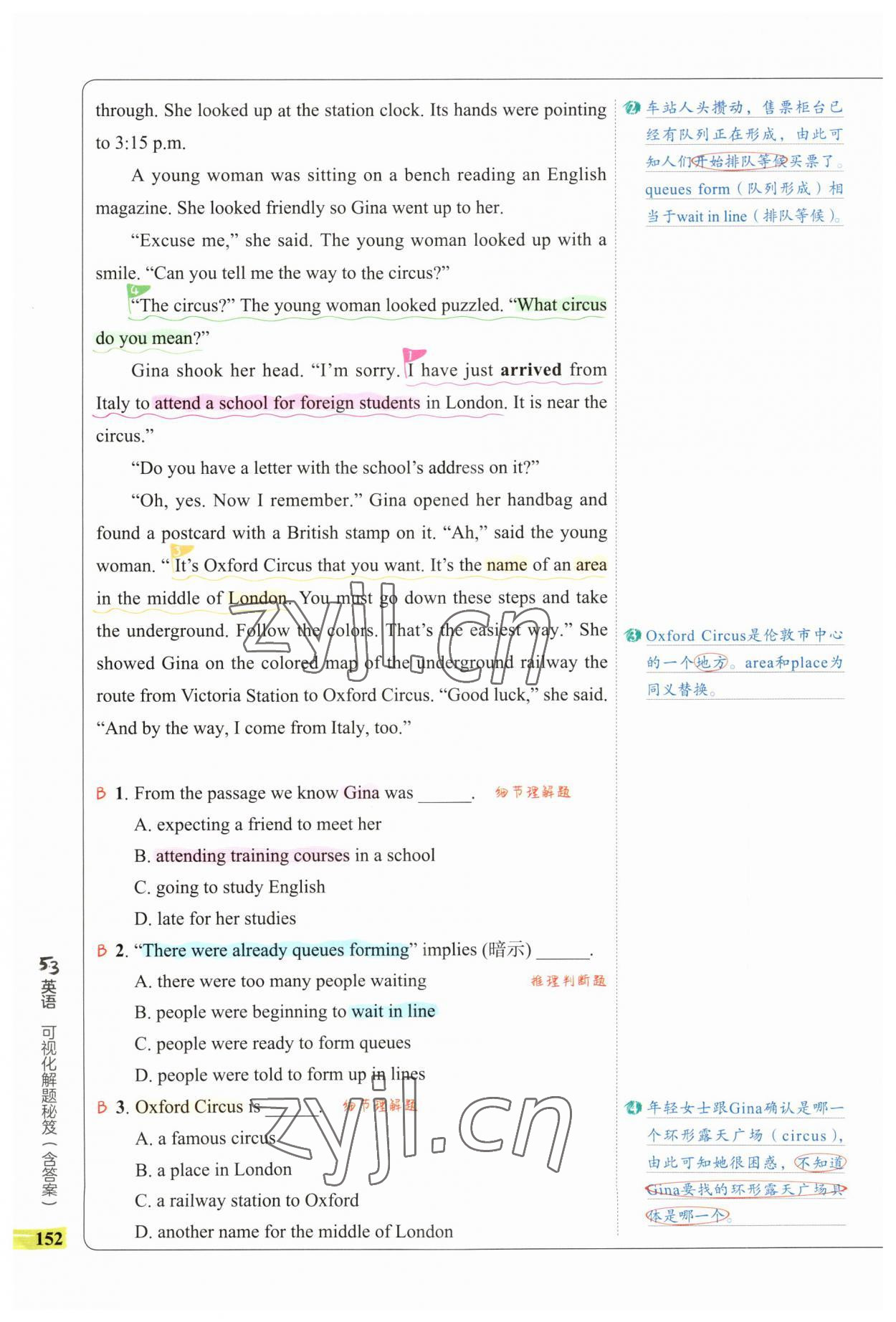 2023年53English完形填空与阅读理解九年级语文 第16页