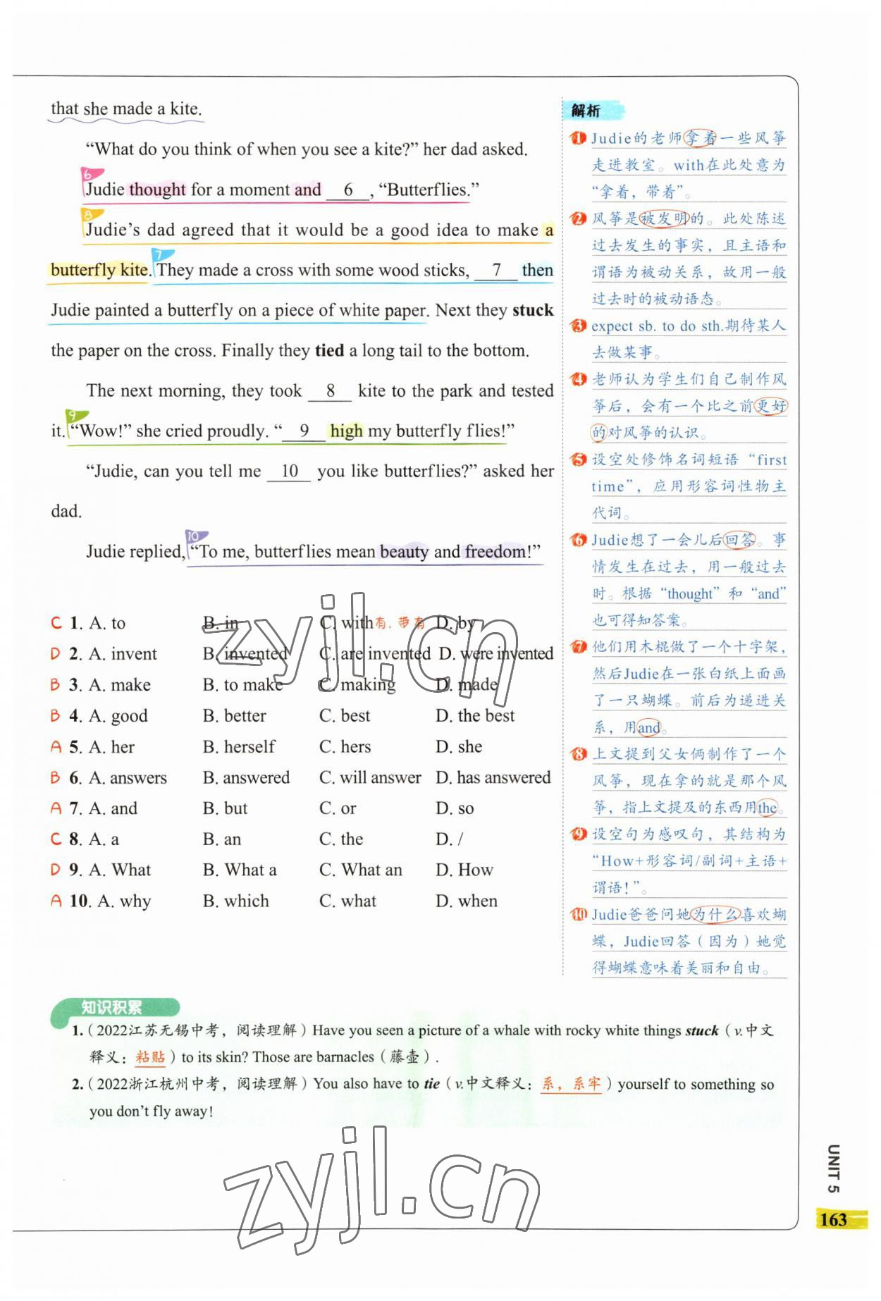 2023年53English完形填空与阅读理解九年级语文 第27页