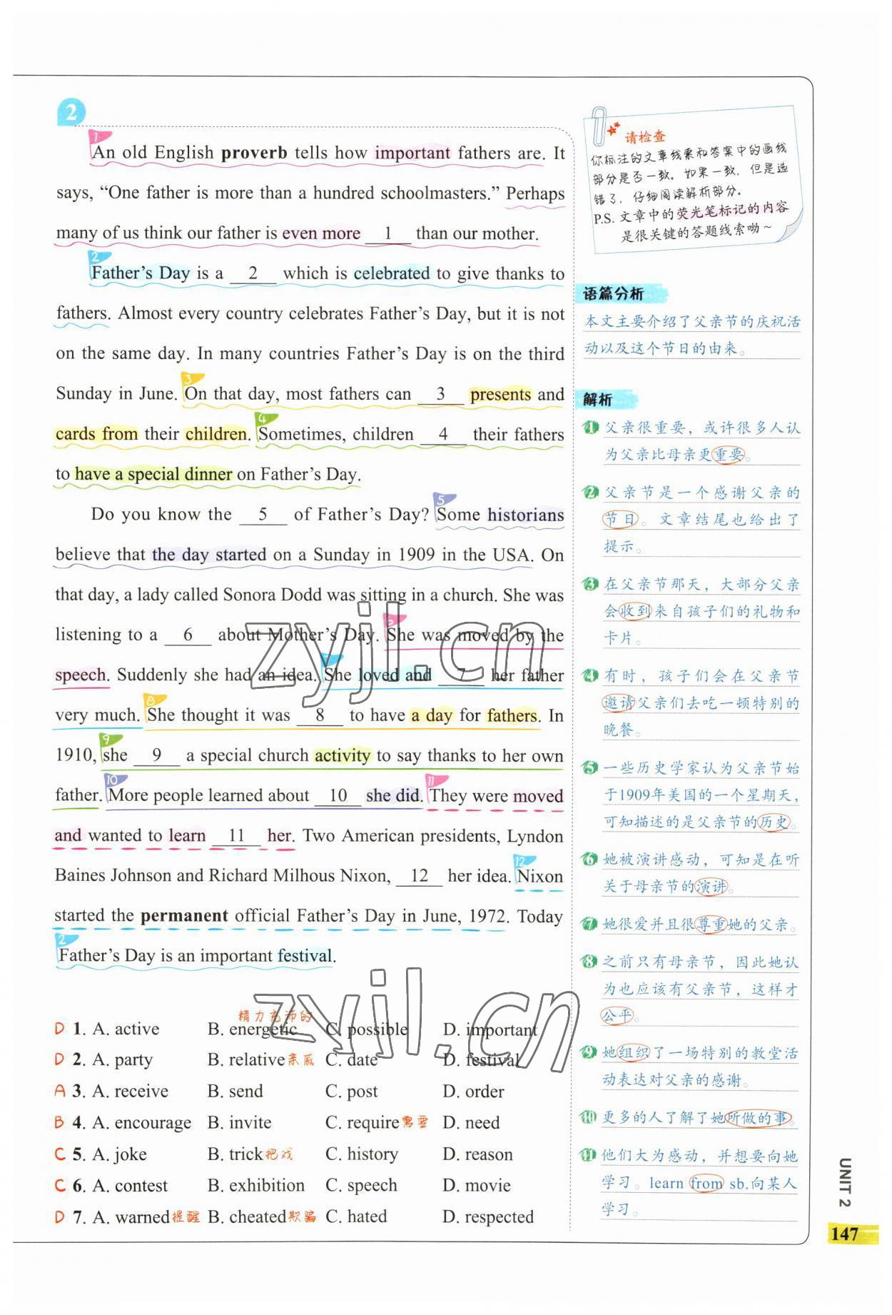 2023年53English完形填空与阅读理解九年级语文 第11页
