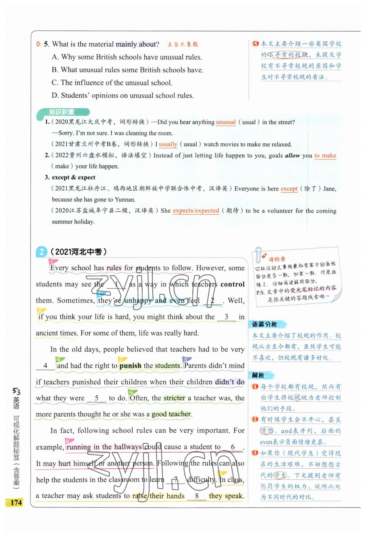 2023年53English完形填空与阅读理解九年级语文 第38页