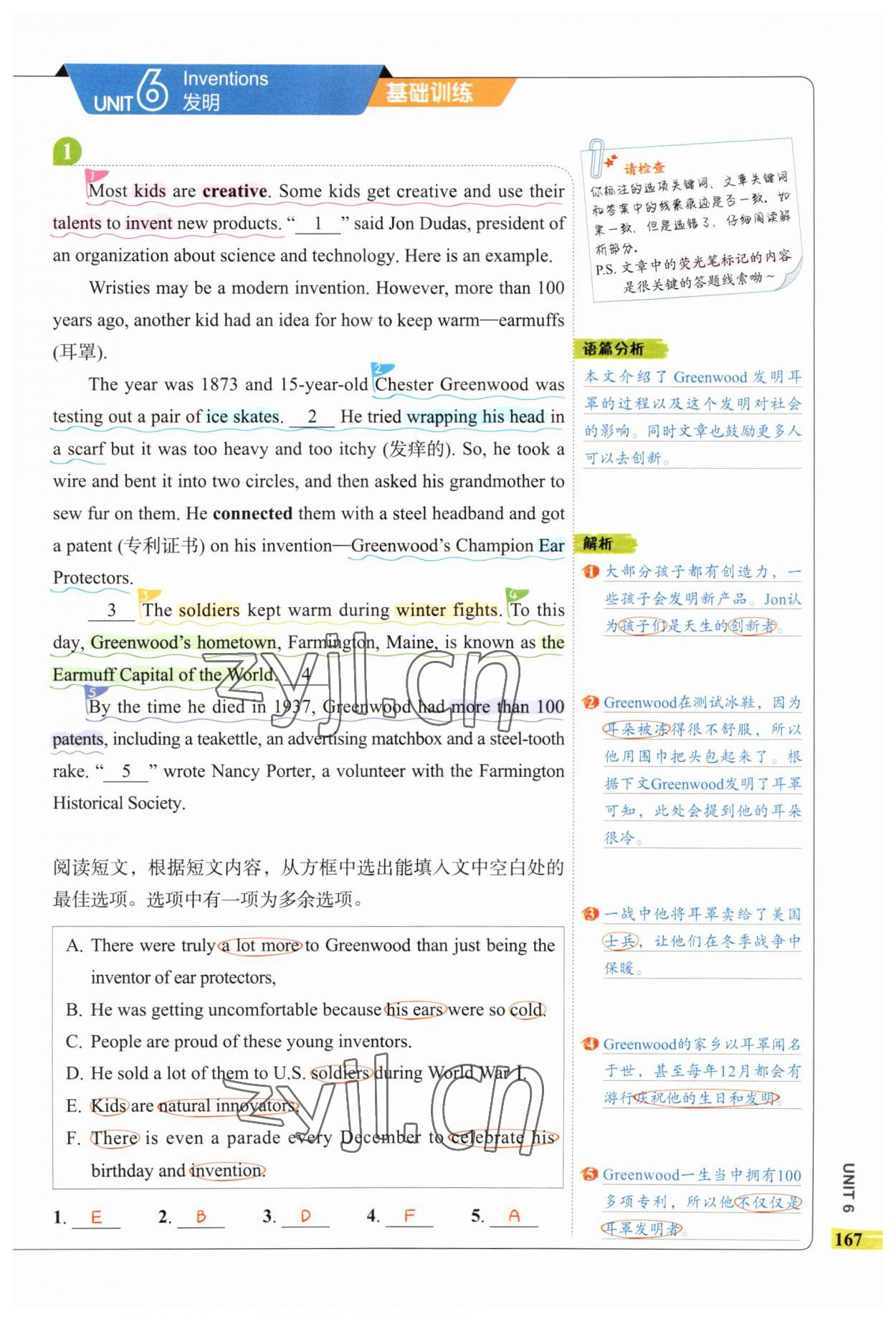 2023年53English完形填空与阅读理解九年级语文 第31页