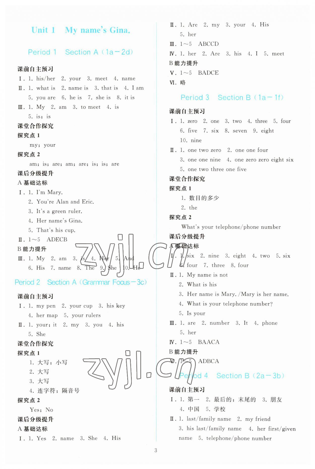 2023年同步輕松練習(xí)七年級(jí)英語上冊(cè)人教版 參考答案第2頁(yè)