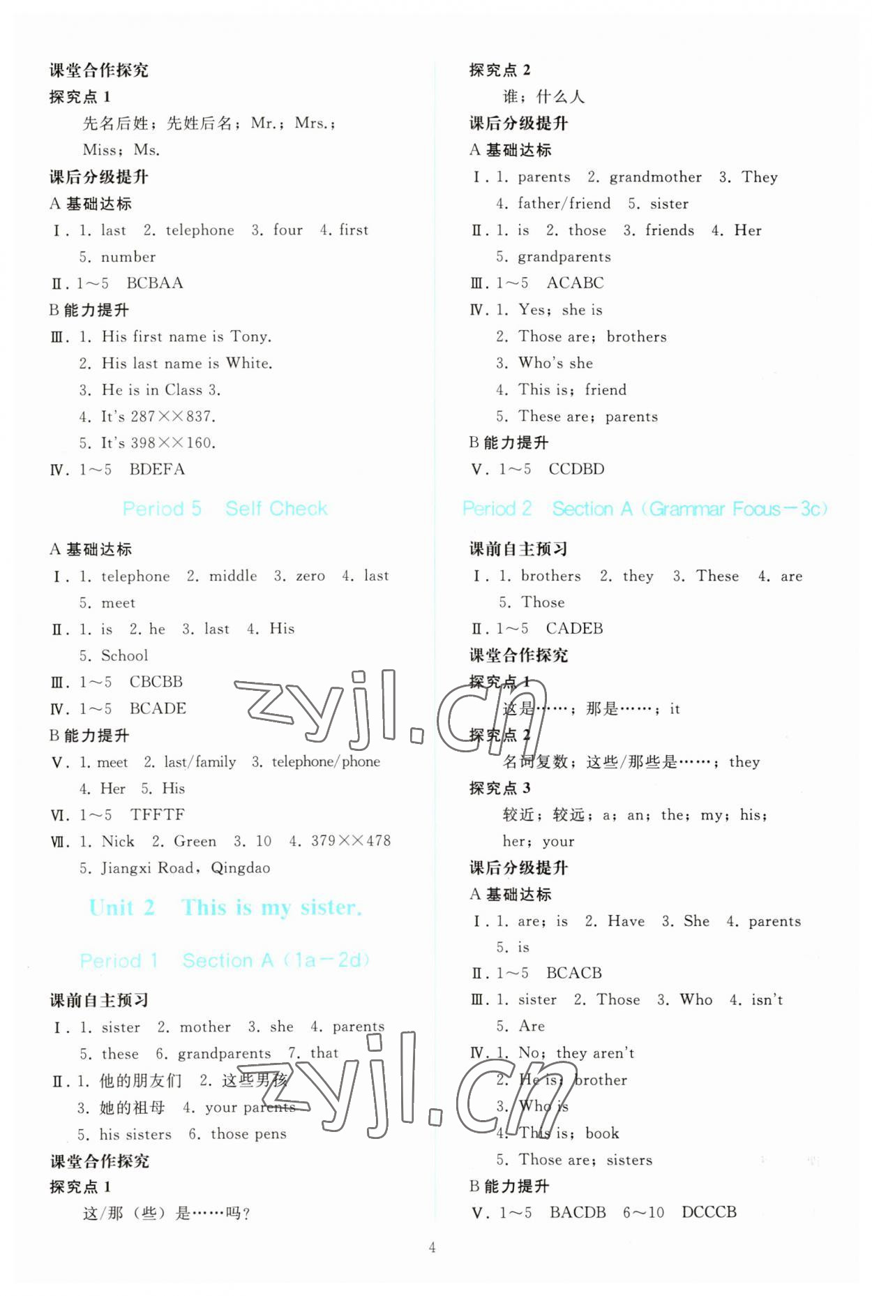 2023年同步輕松練習(xí)七年級(jí)英語(yǔ)上冊(cè)人教版 參考答案第3頁(yè)