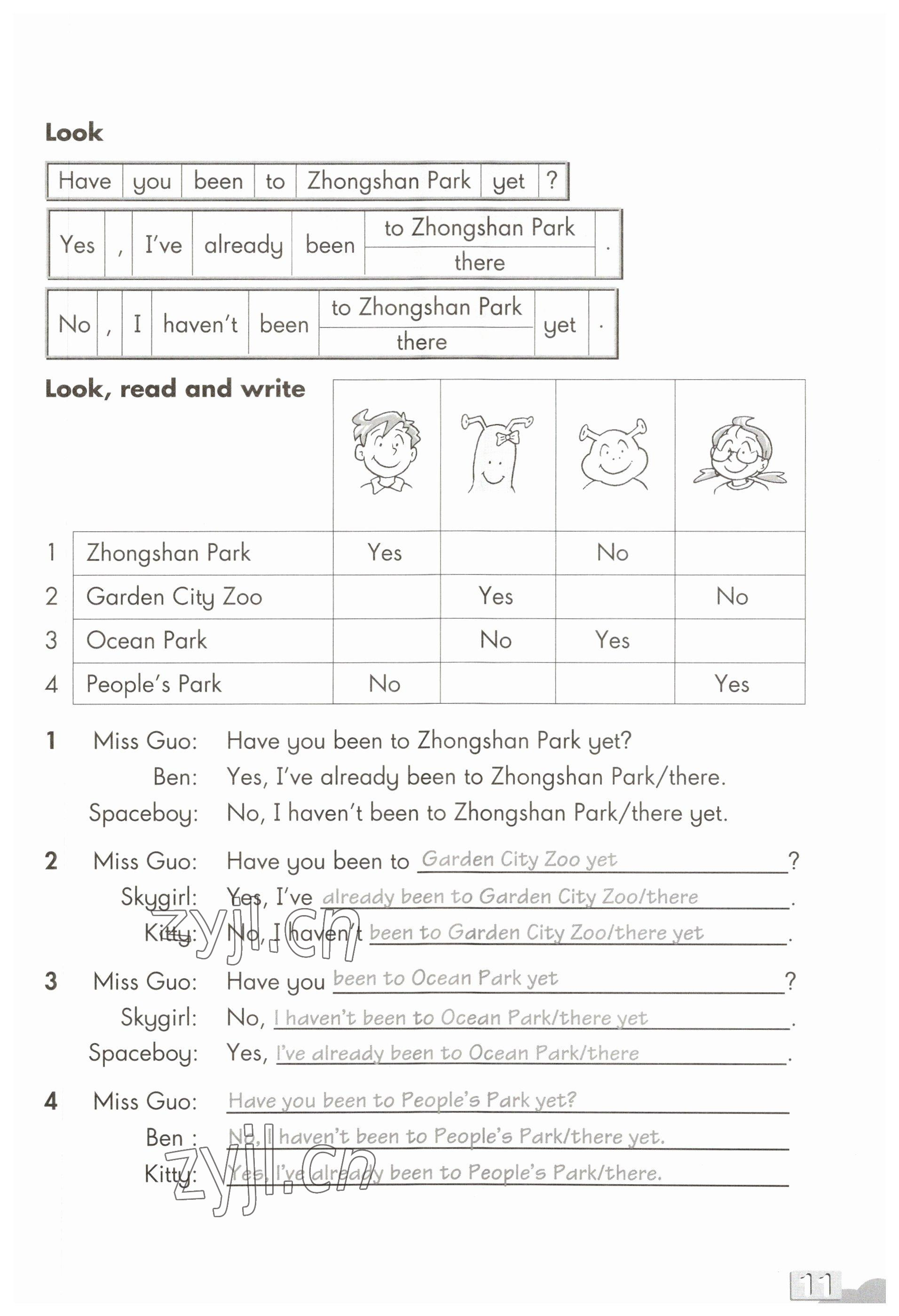 2023年練習(xí)部分六年級(jí)英語(yǔ)上冊(cè)滬教版54制 參考答案第11頁(yè)