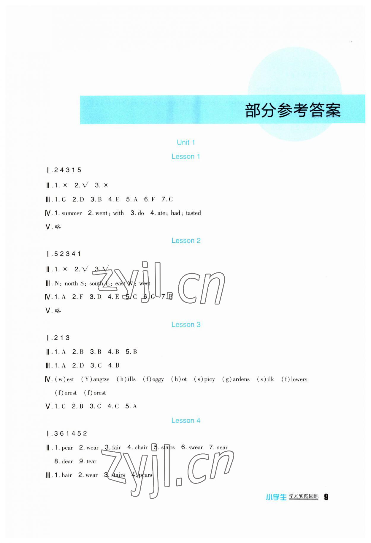 2023年學(xué)習(xí)實踐園地六年級英語上冊人教新起點 第1頁