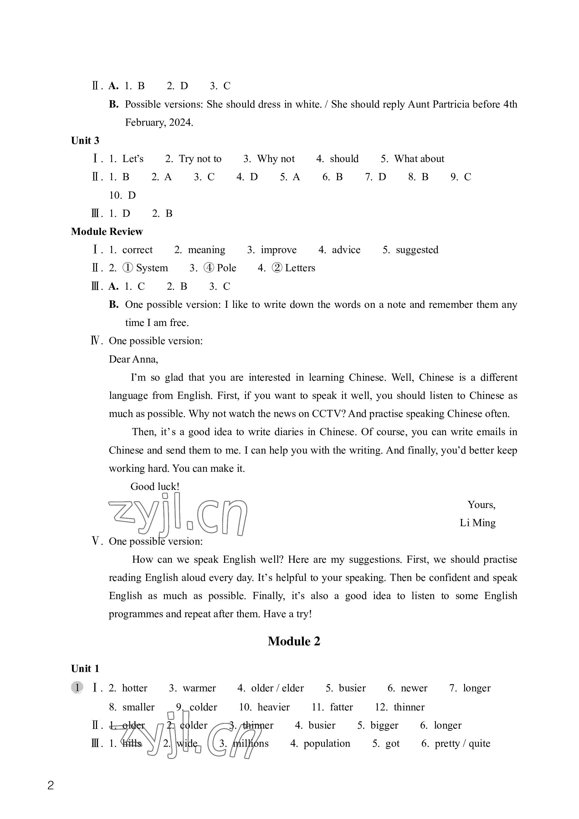 2023年作業(yè)本浙江教育出版社八年級英語上冊外研版 參考答案第2頁