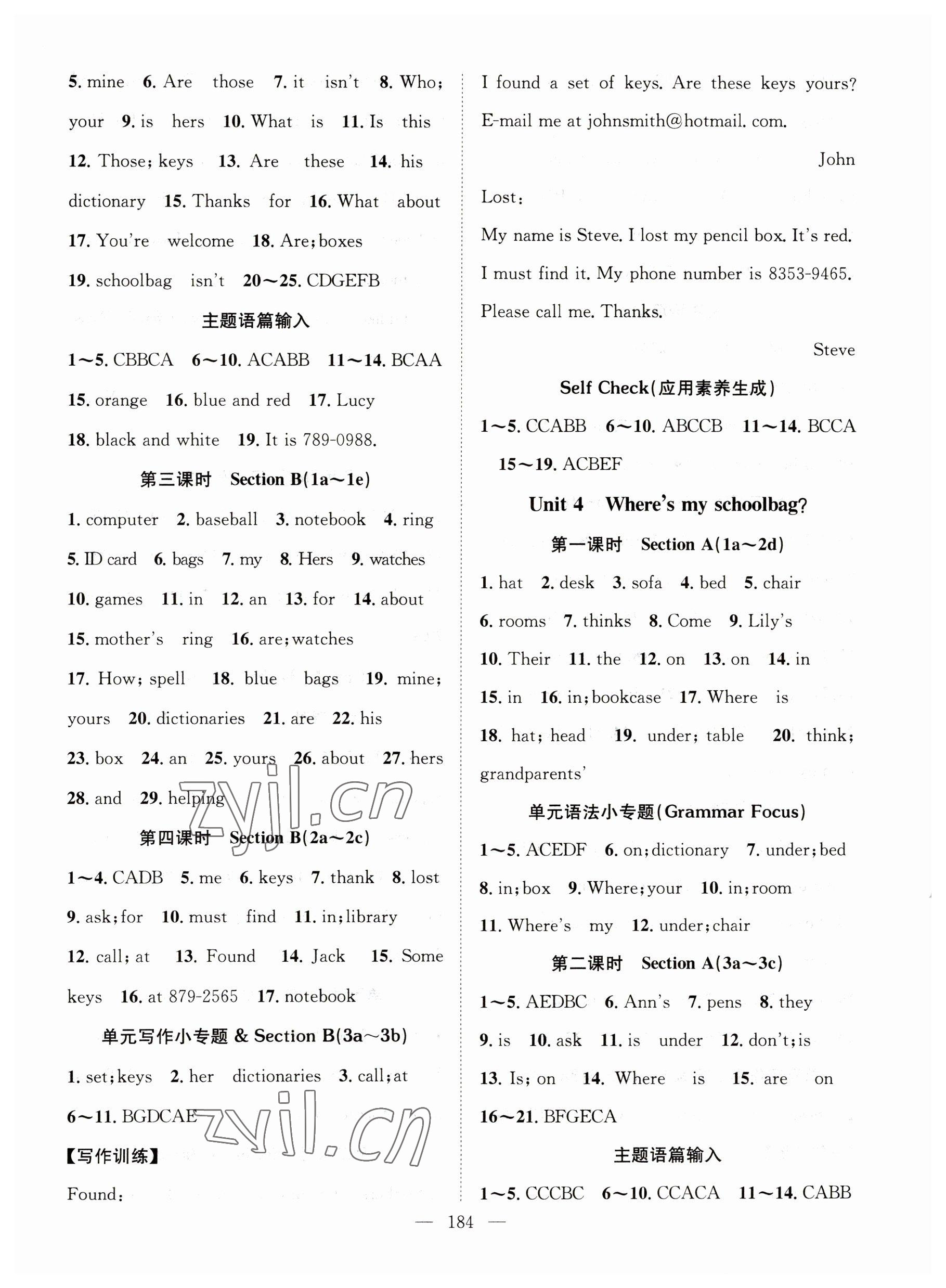 2023年名师学案七年级英语上册人教版贵州专版 参考答案第4页