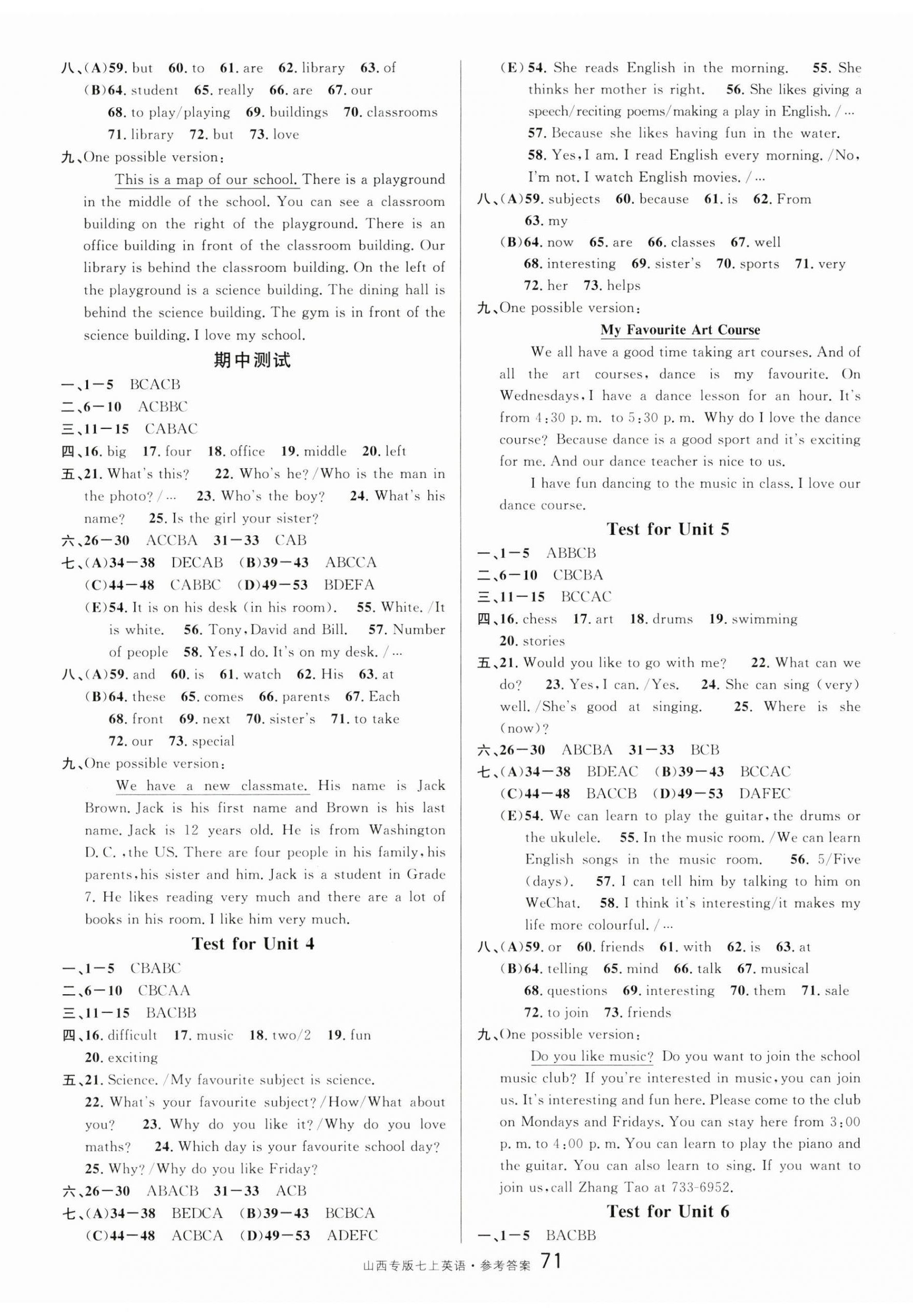 2024年名校課堂七年級英語上冊人教版山西專版 第11頁